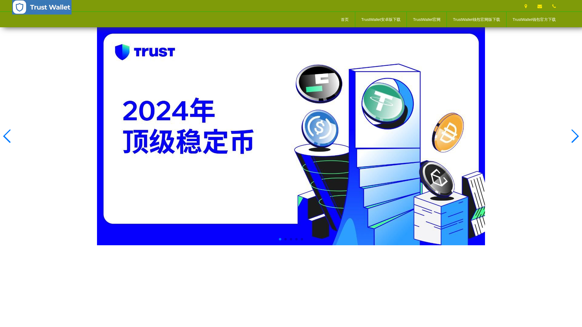 website screenshot of https://trustwxallet.com/