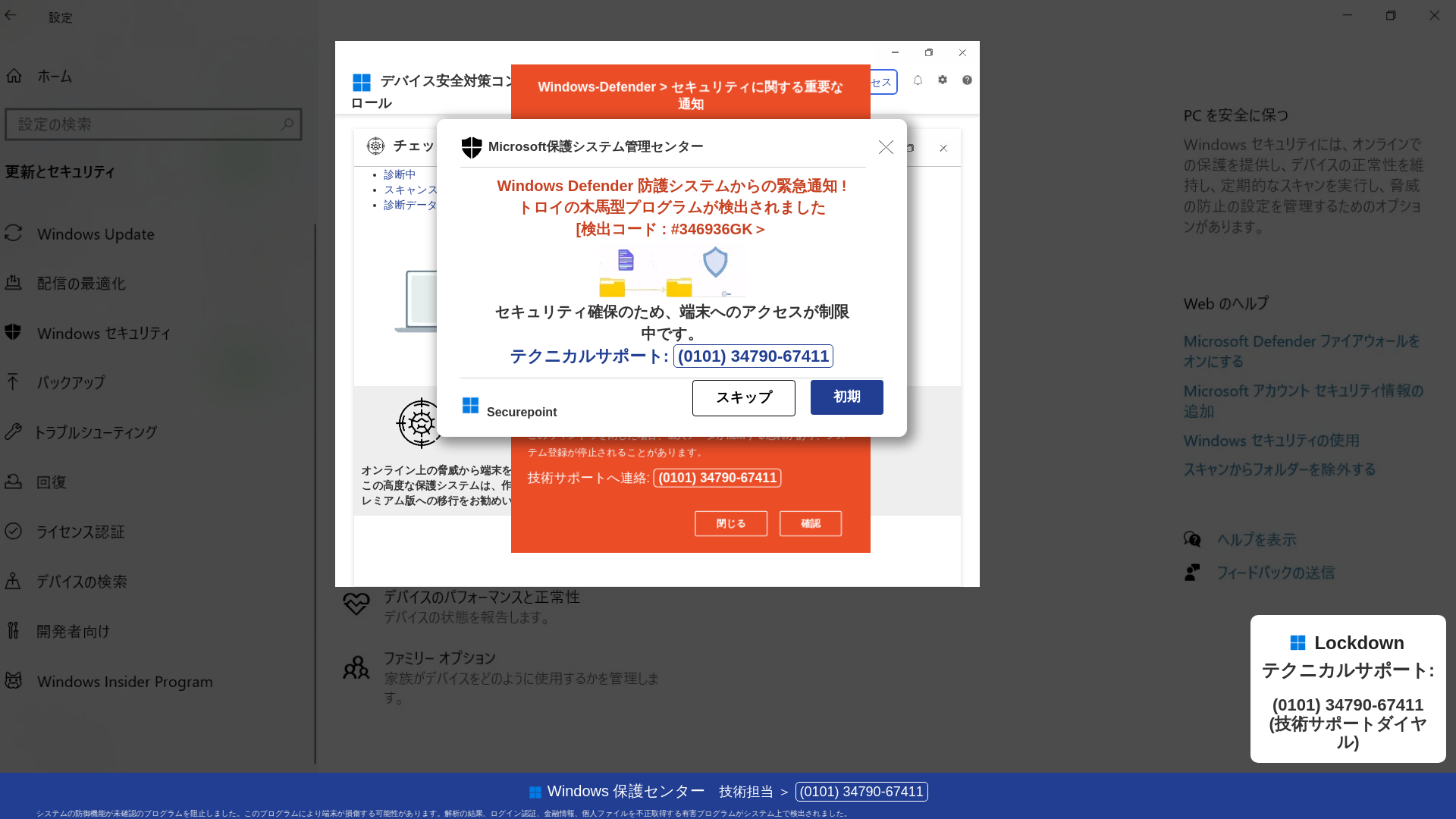 website screenshot of https://yapodizeyu.z11.web.core.windows.net