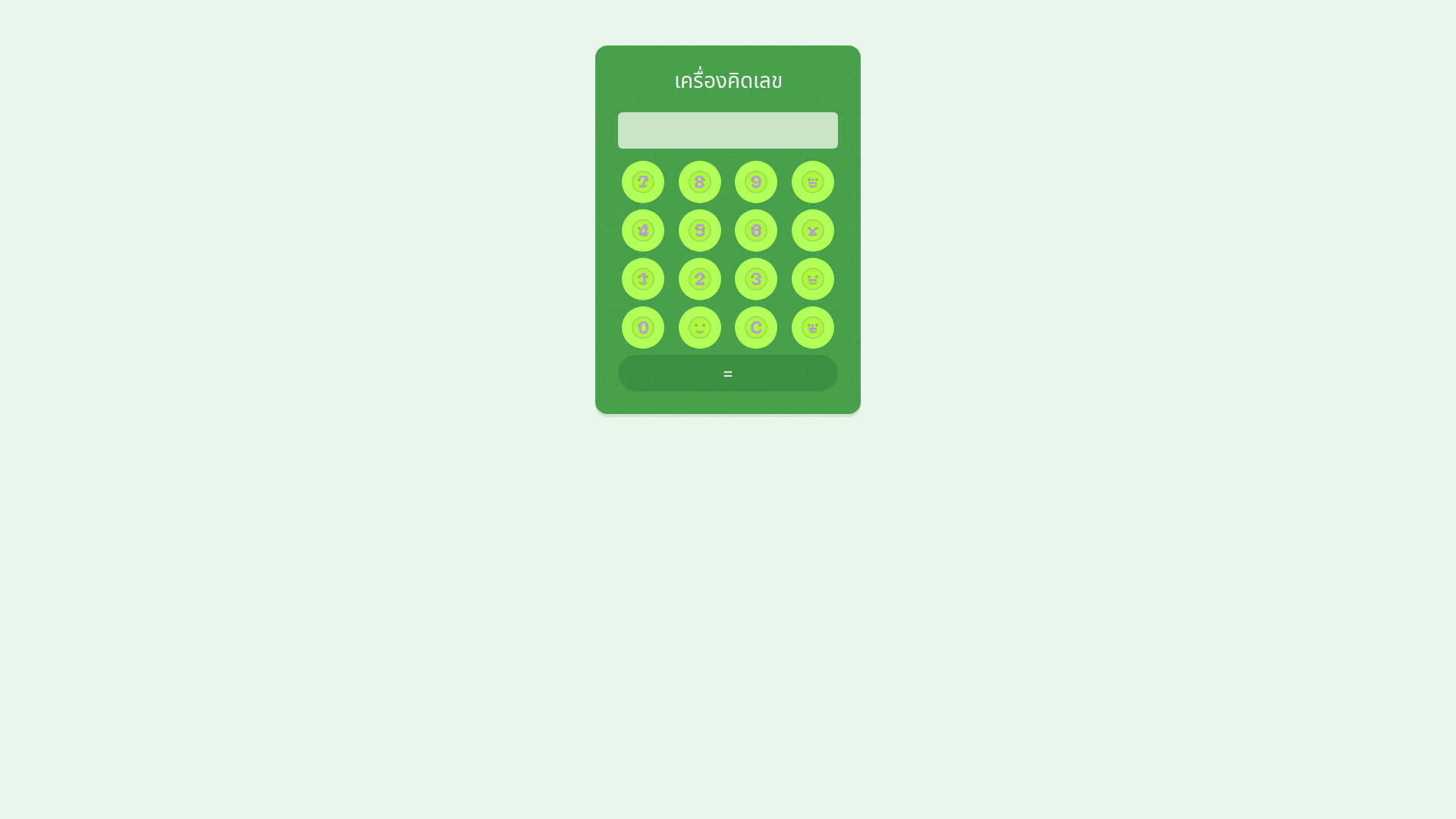website screenshot of https://translate1.pages.dev/