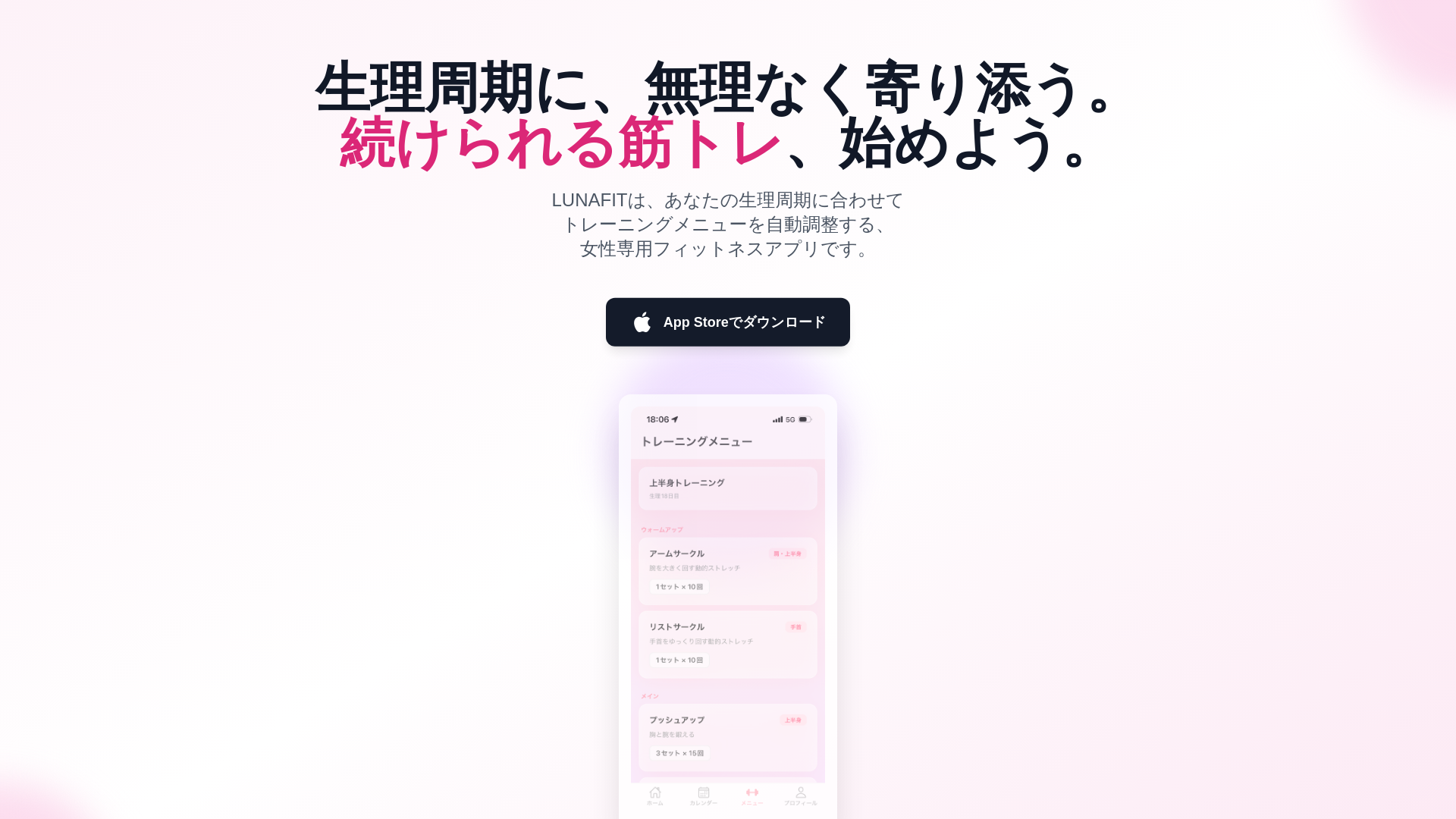 website screenshot of https://lunafit.pages.dev/