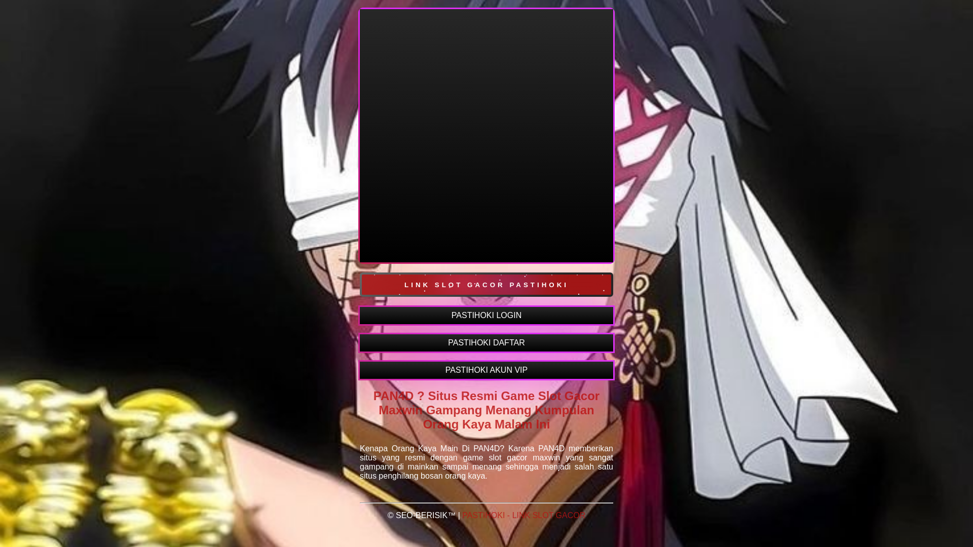 website screenshot of https://creamypedia.pages.dev/