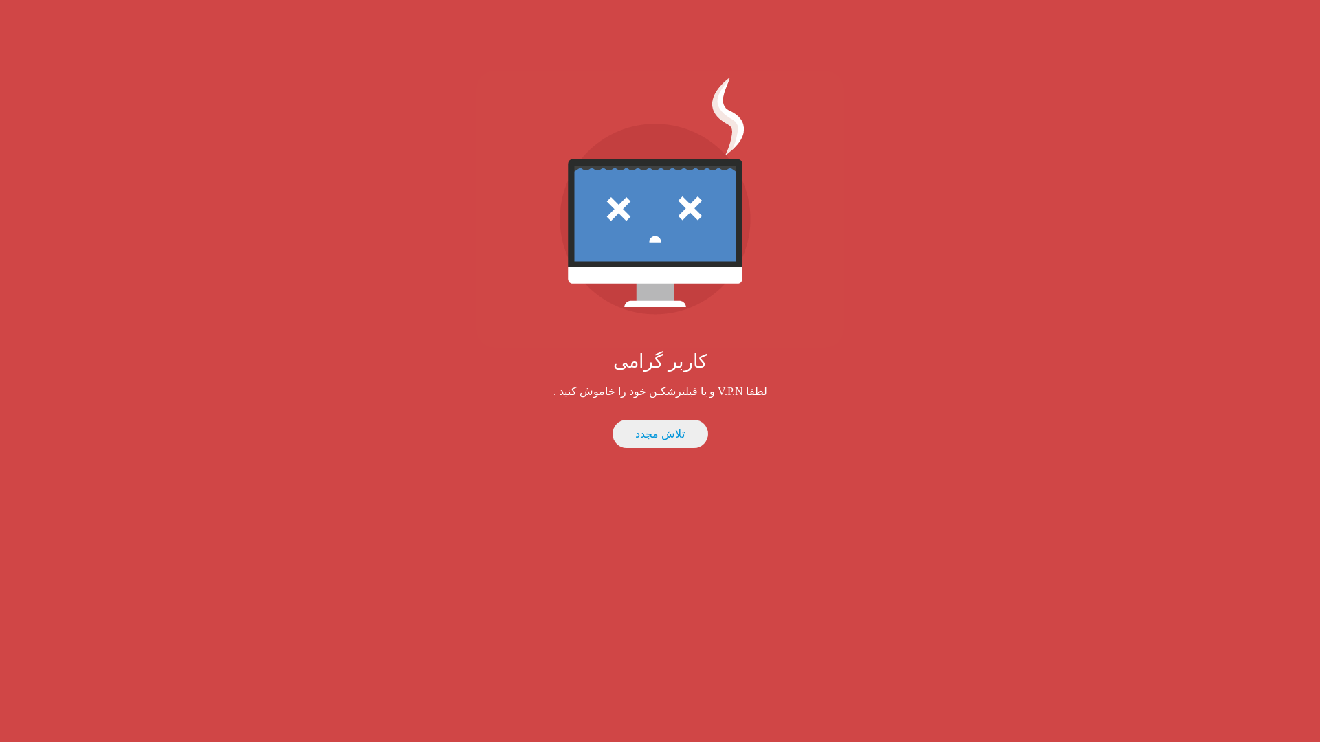 website screenshot of https://aepkm2.com/