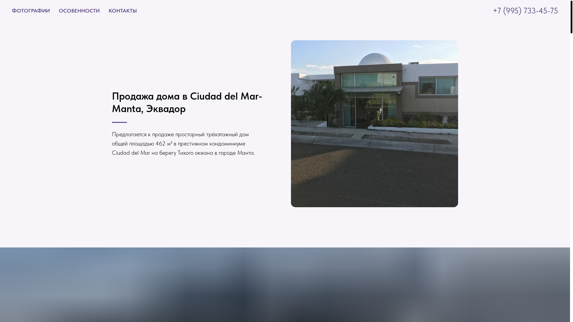 website screenshot of https://xn--80adagdg5aorgw4m.xn--p1ai/