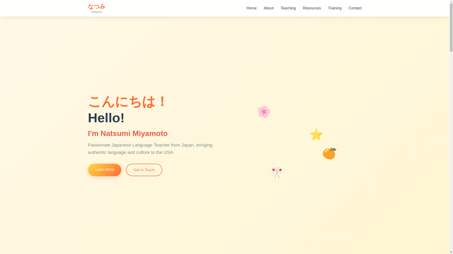 website screenshot of https://natsumi-professional-website.pages.dev/