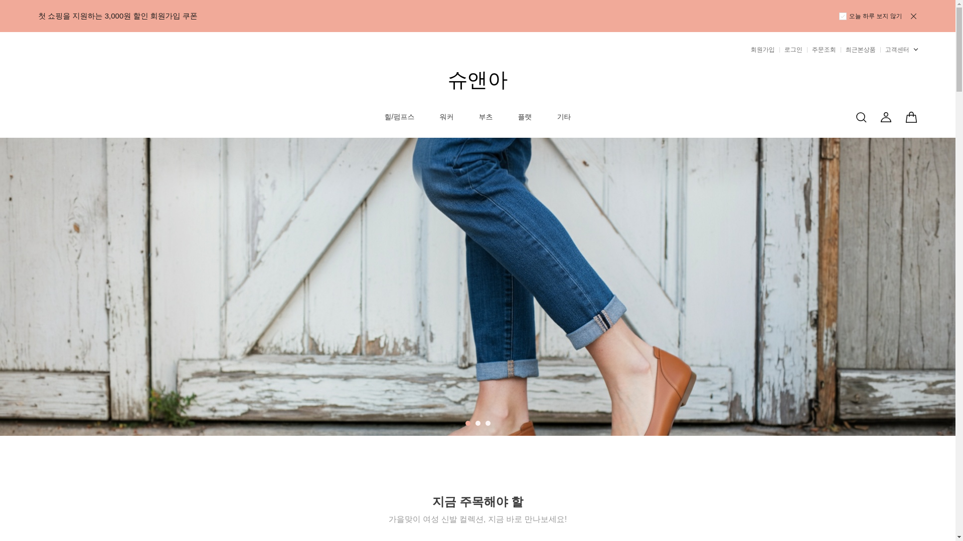 website screenshot of https://readybalance.co.kr/