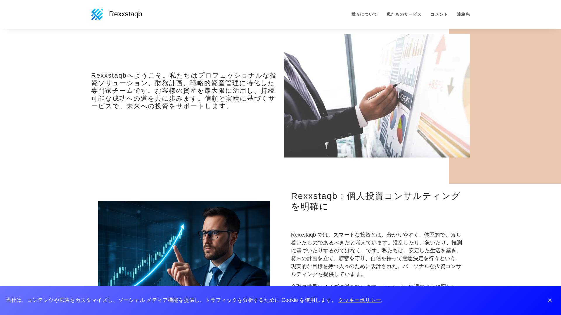website screenshot of https://japanonlinefastnews24group.com/