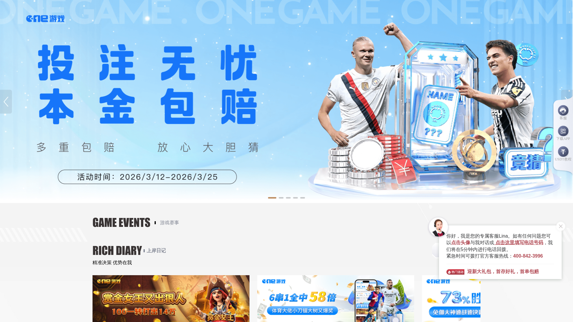 website screenshot of https://urkchn2.live/