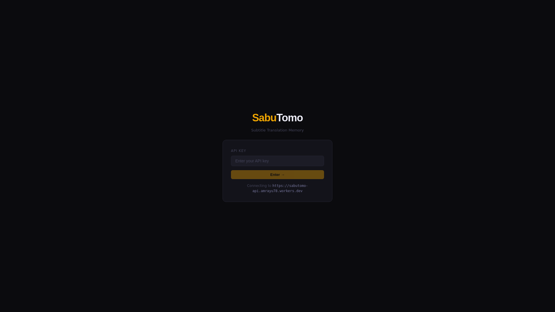 website screenshot of https://sabutomo.pages.dev/