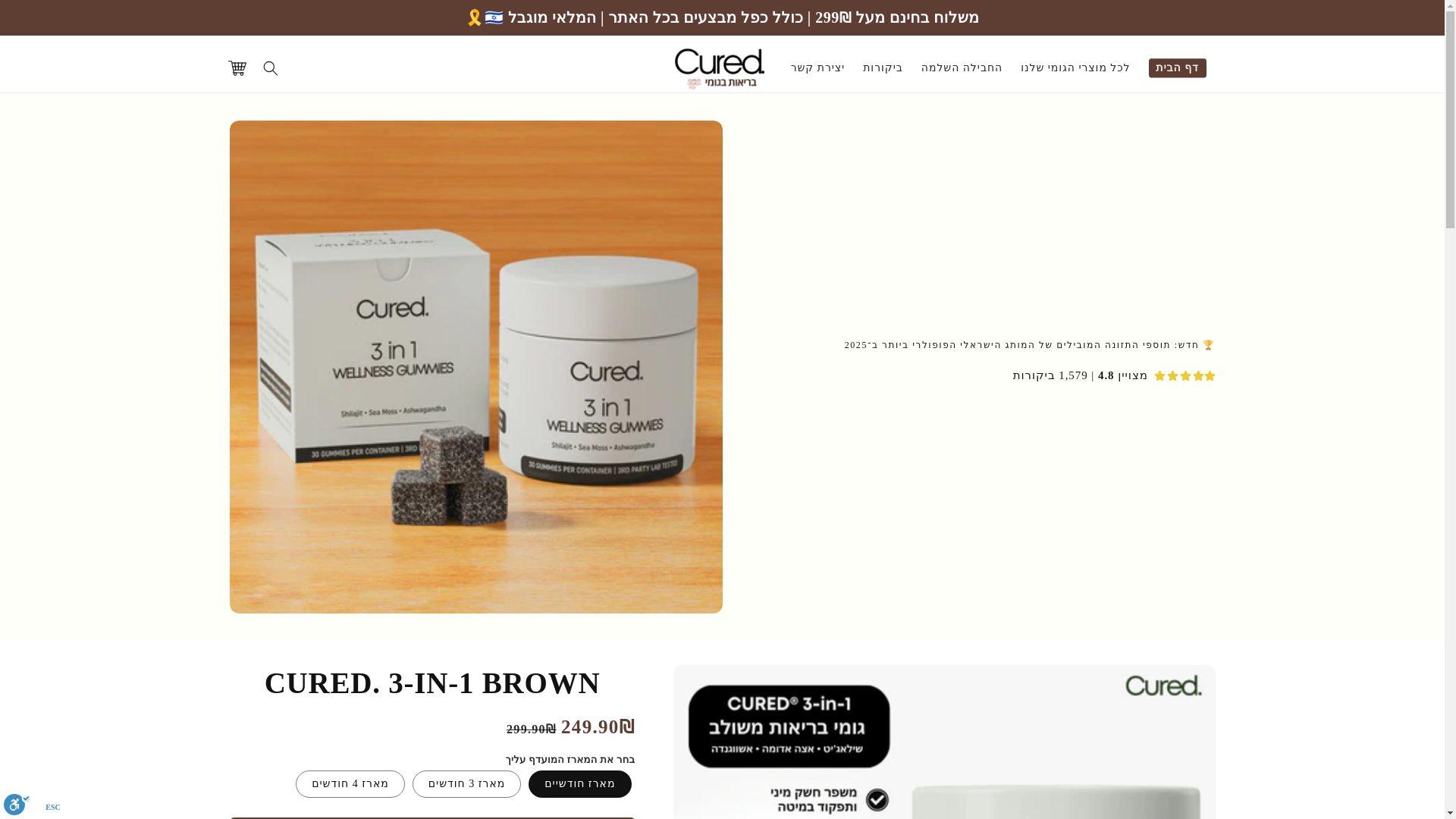 website screenshot of https://cured-il.store/