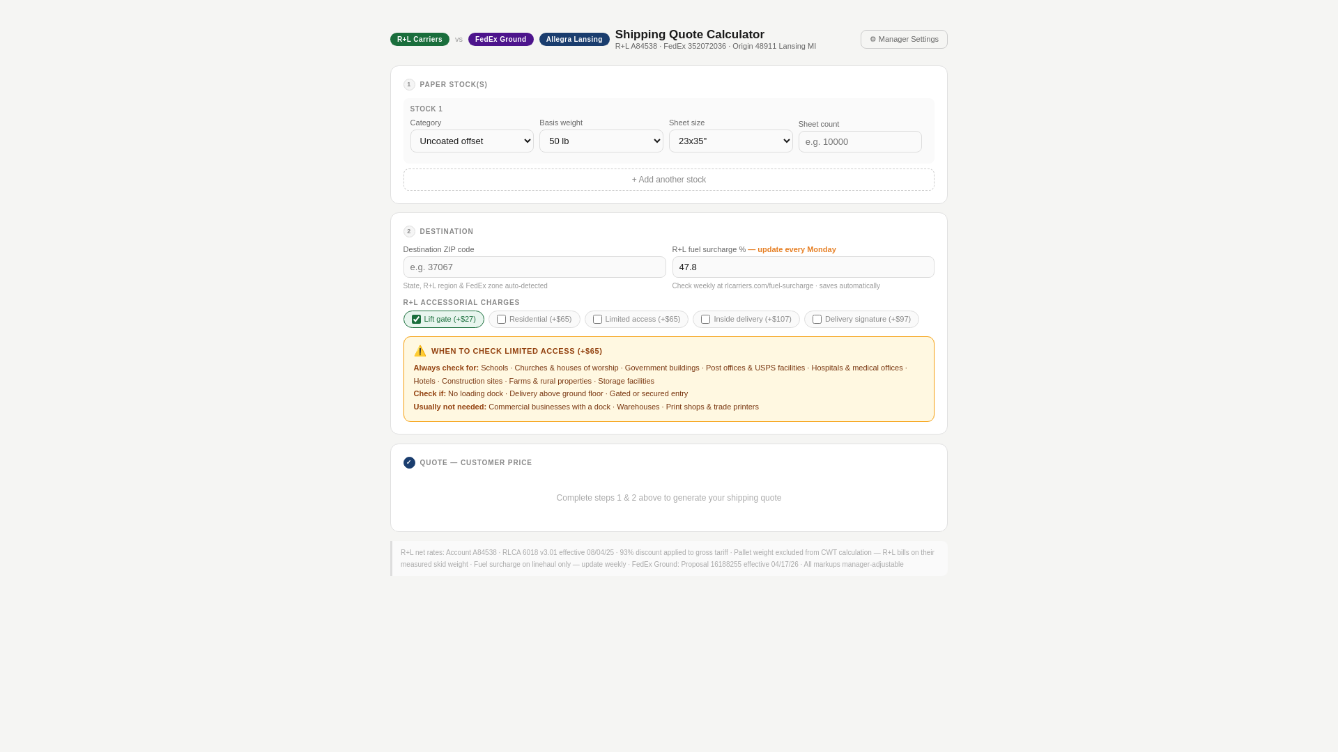 website screenshot of https://ally-workspace-shipping-tool.pages.dev/