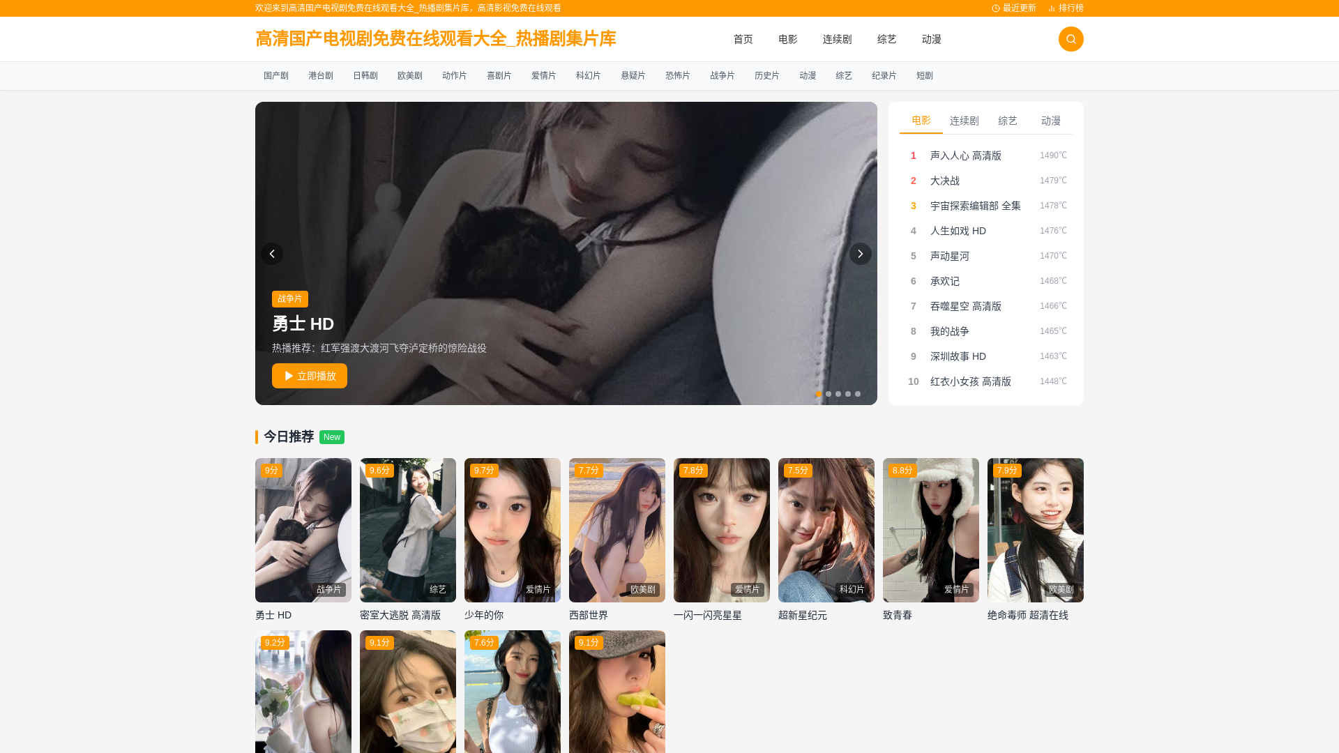 website screenshot of https://ztovr-com.pages.dev/