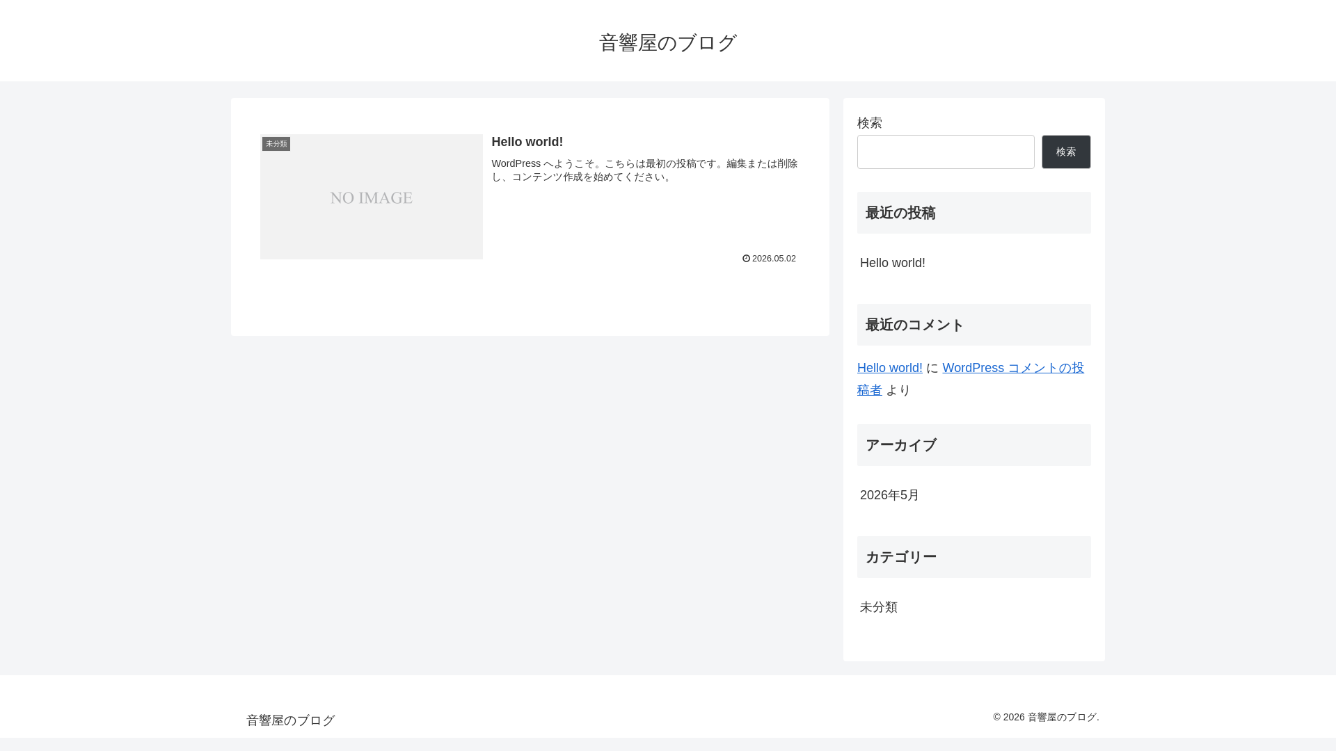 website screenshot of https://shigekikashii.com/