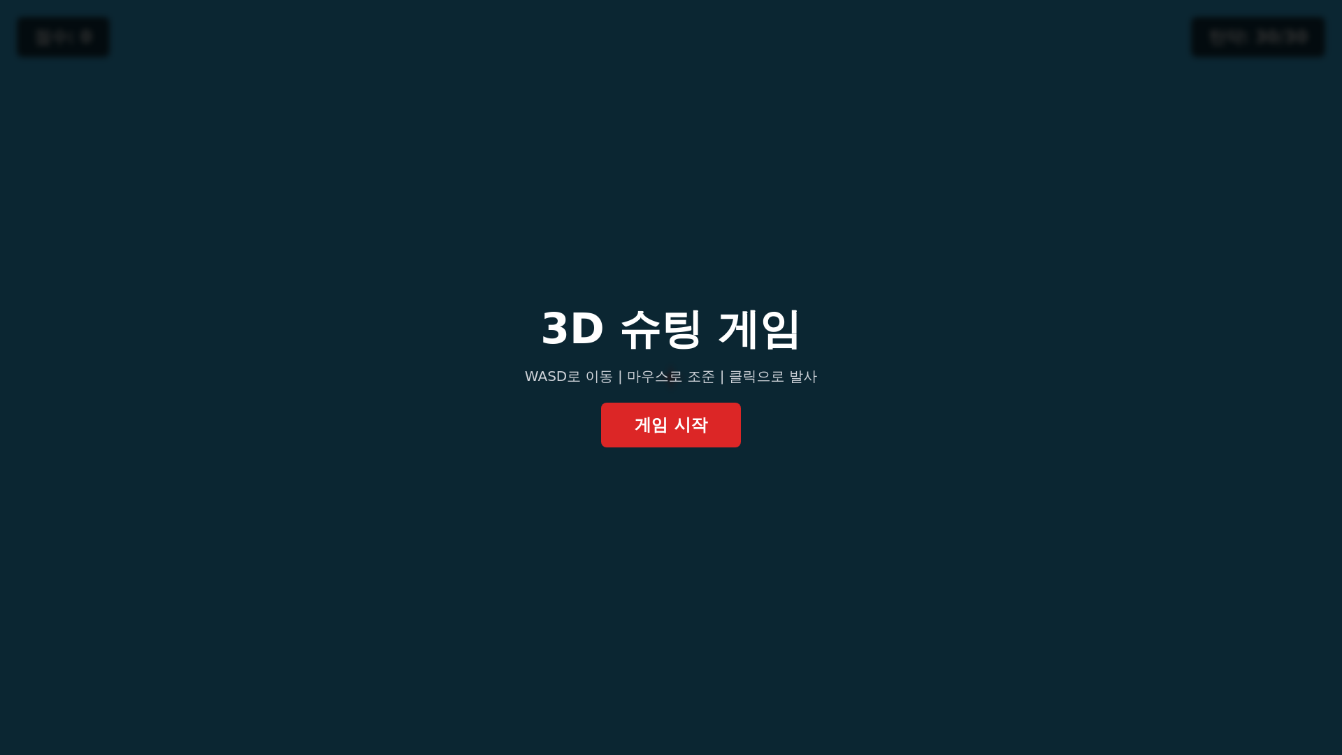 website screenshot of https://daiquirigrid.click