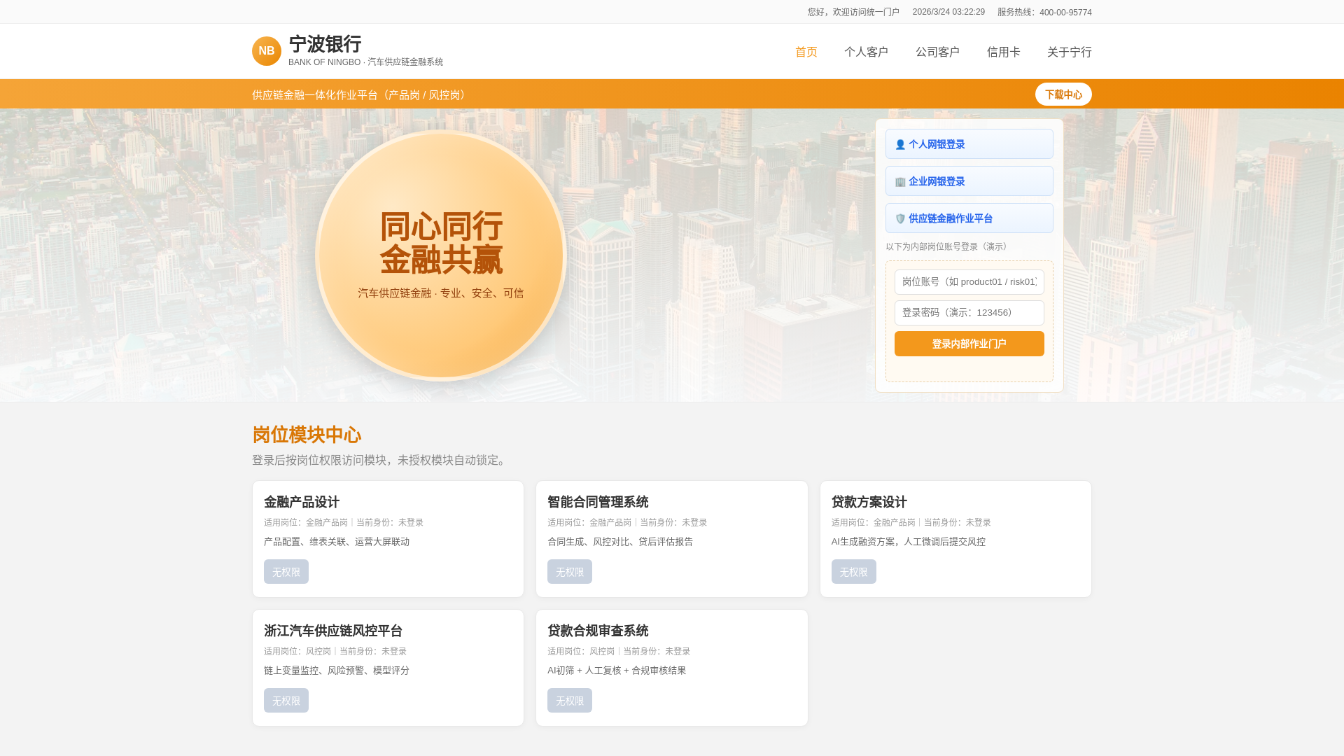 website screenshot of https://nbpte.pages.dev/