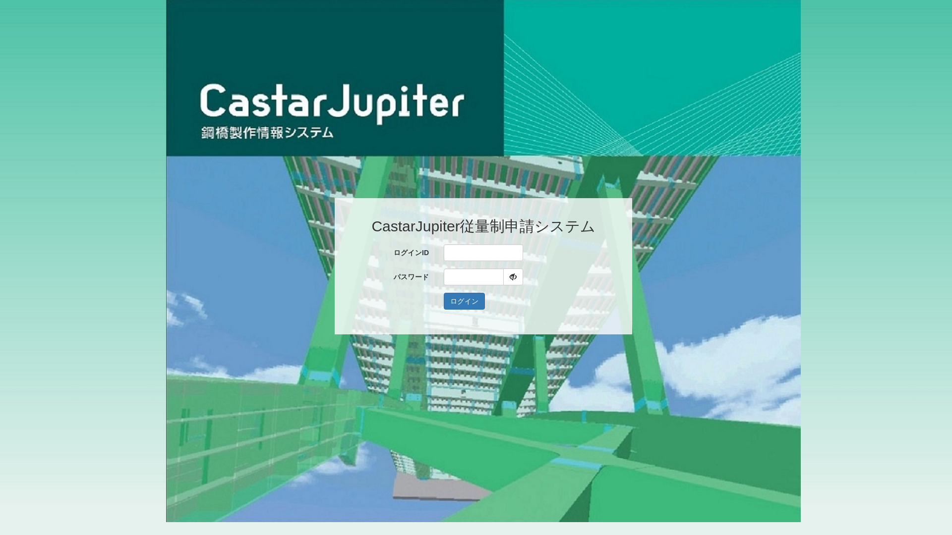 website screenshot of https://jupiter-yti.com/