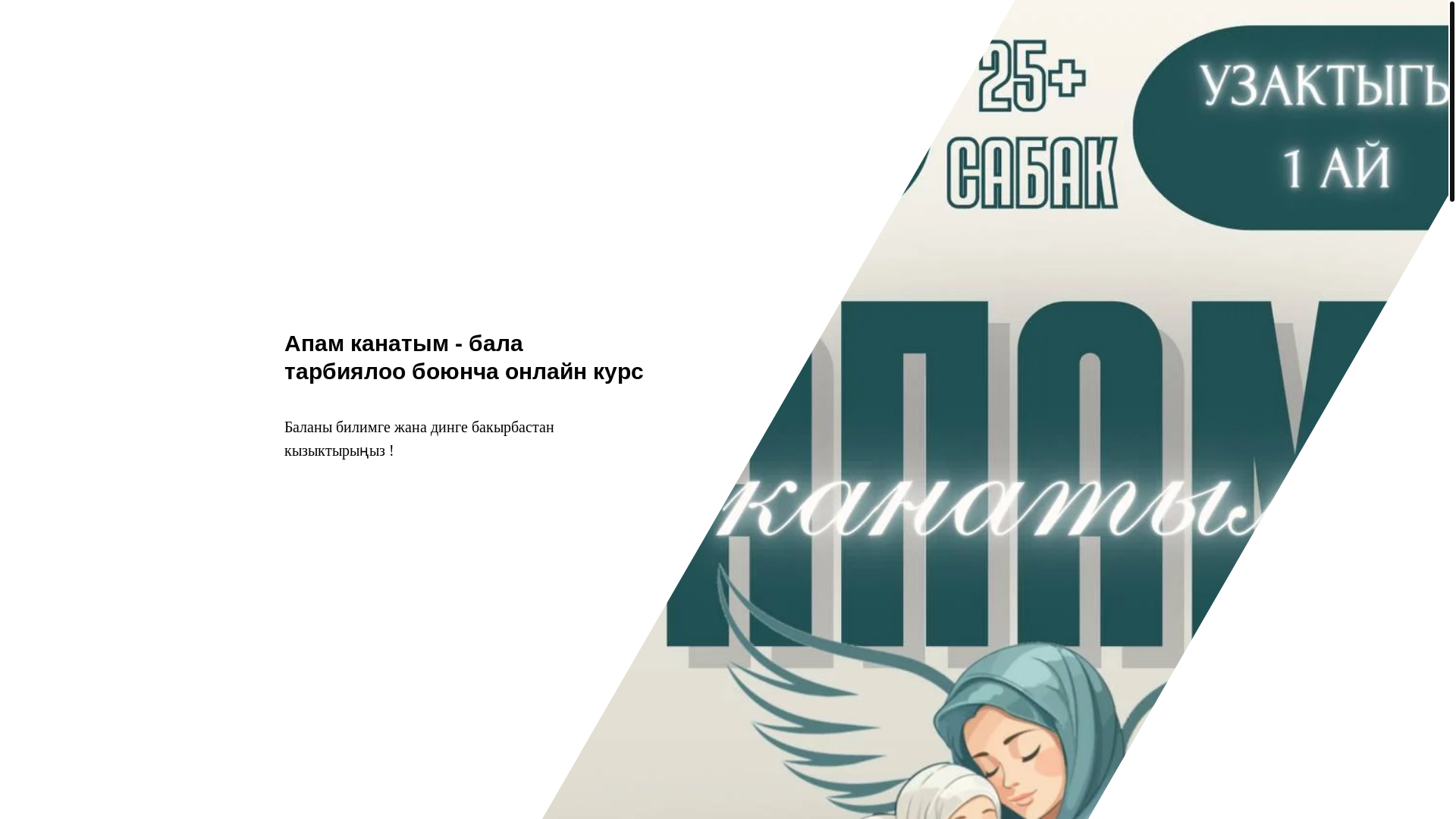 website screenshot of https://5dface.center/