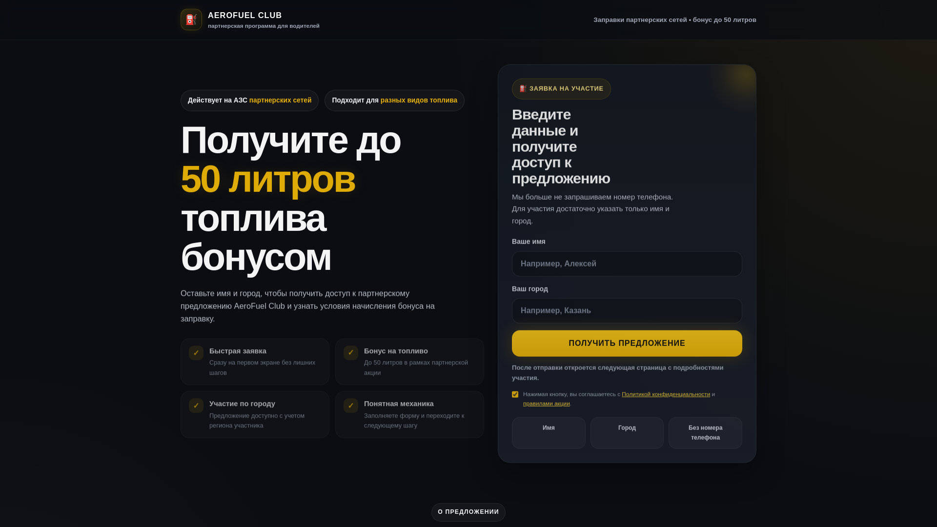 website screenshot of https://poznakomst.ru/