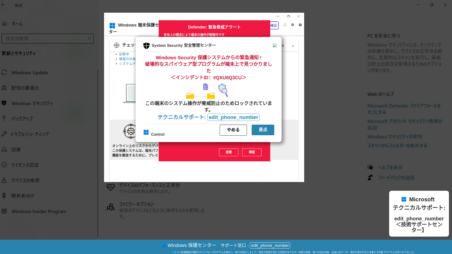 website screenshot of https://nulegusew.z20.web.core.windows.net