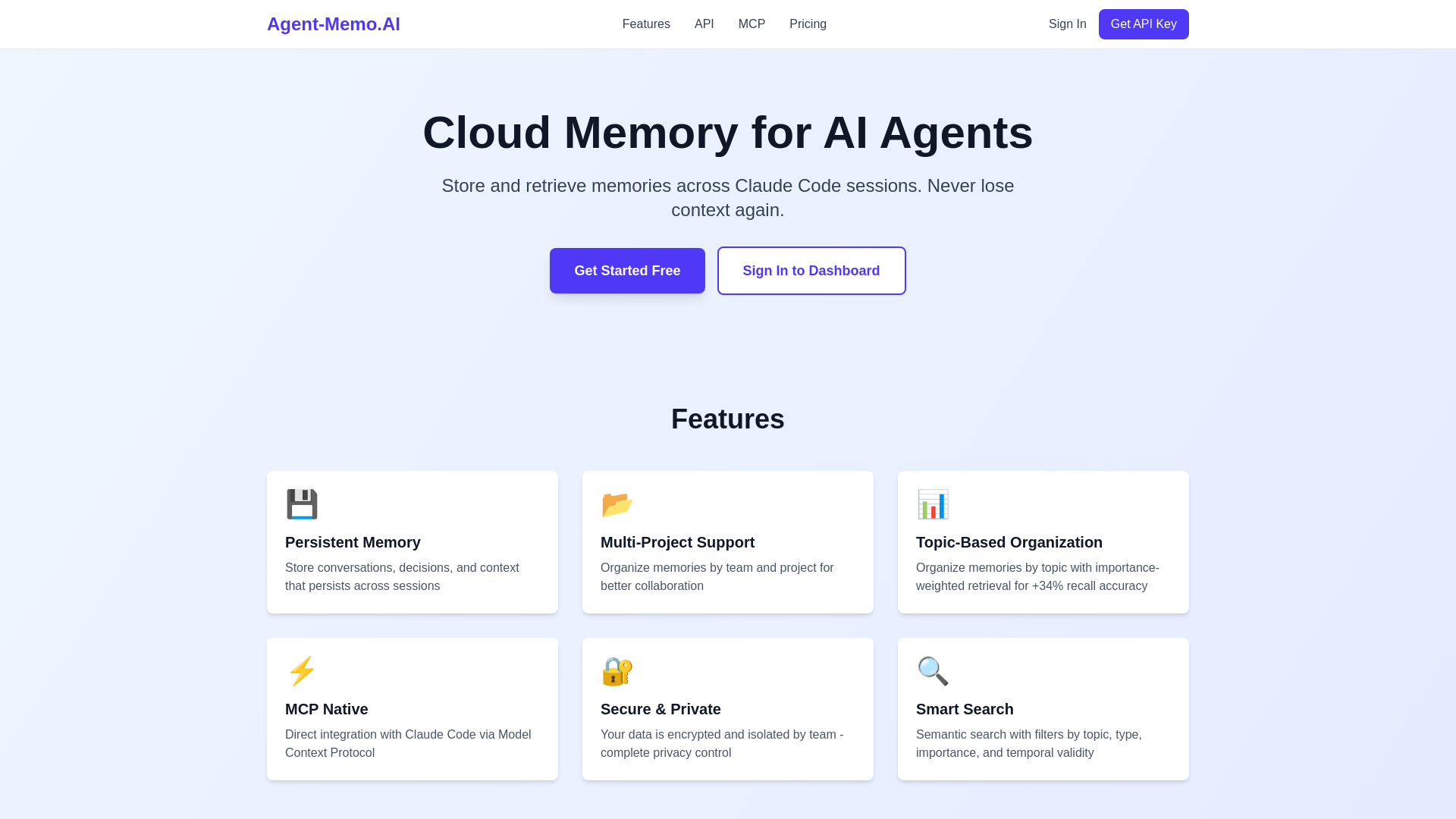 website screenshot of https://agent-memo.pages.dev/