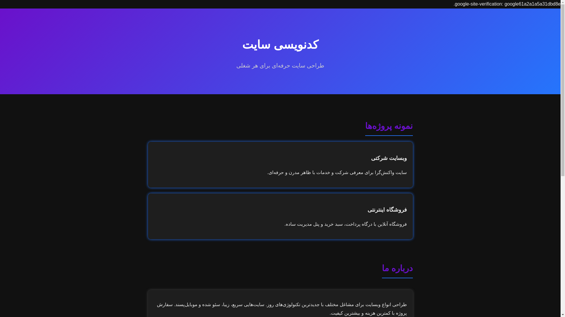 website screenshot of https://sitemaa.pages.dev/
