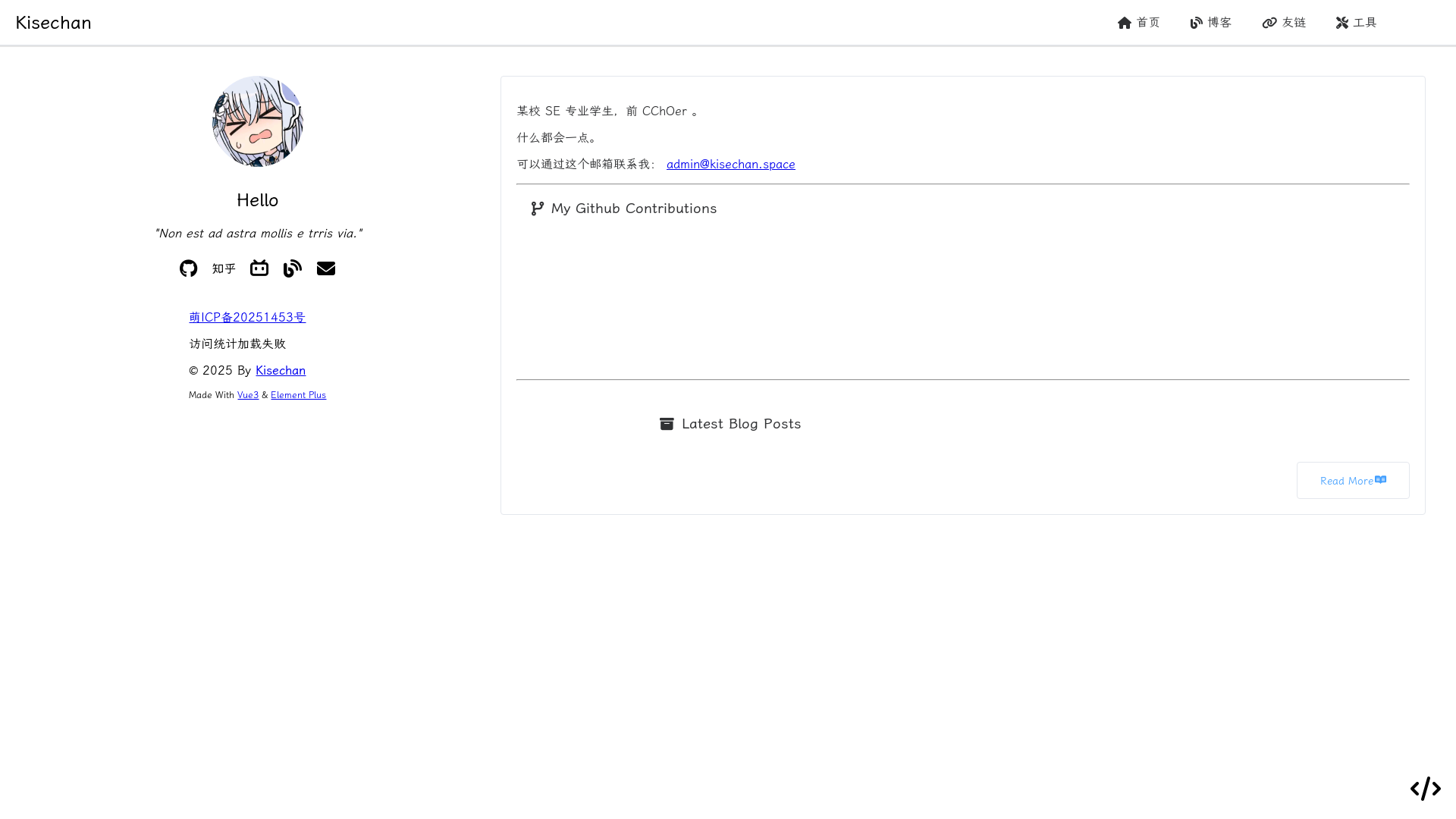 website screenshot of https://mainpage-erf.pages.dev/
