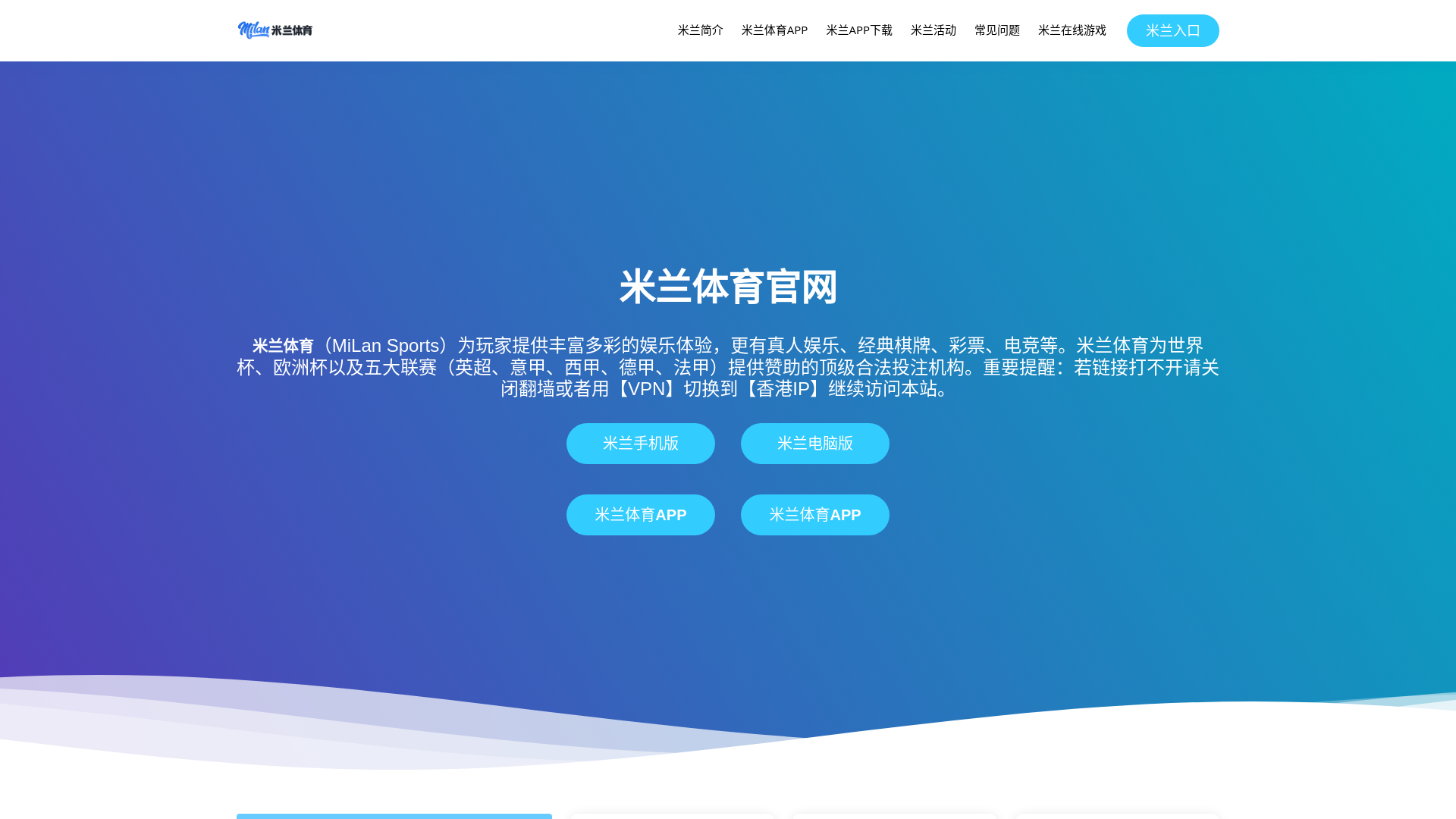 website screenshot of https://mls-sport.com