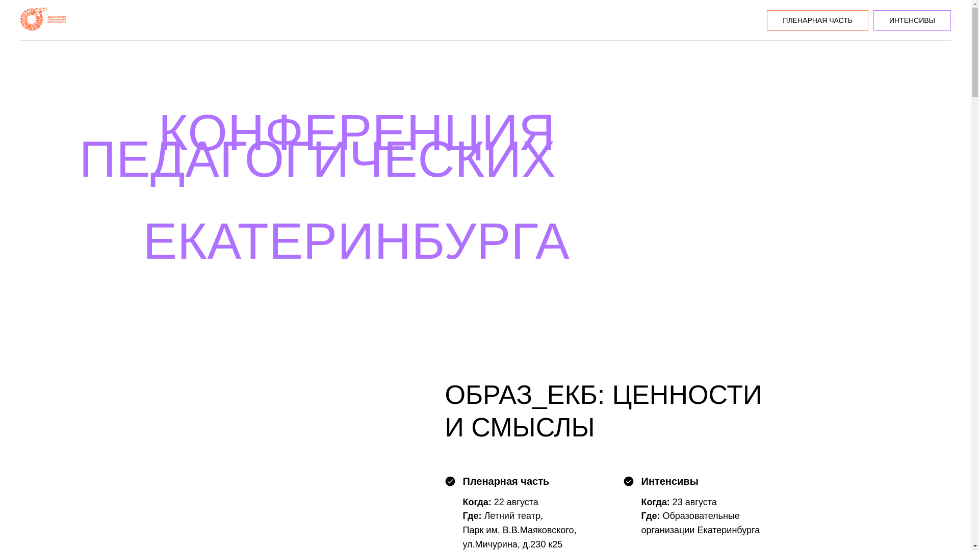 website screenshot of https://xn--80adfdca9a2agwod.xn--p1ai/