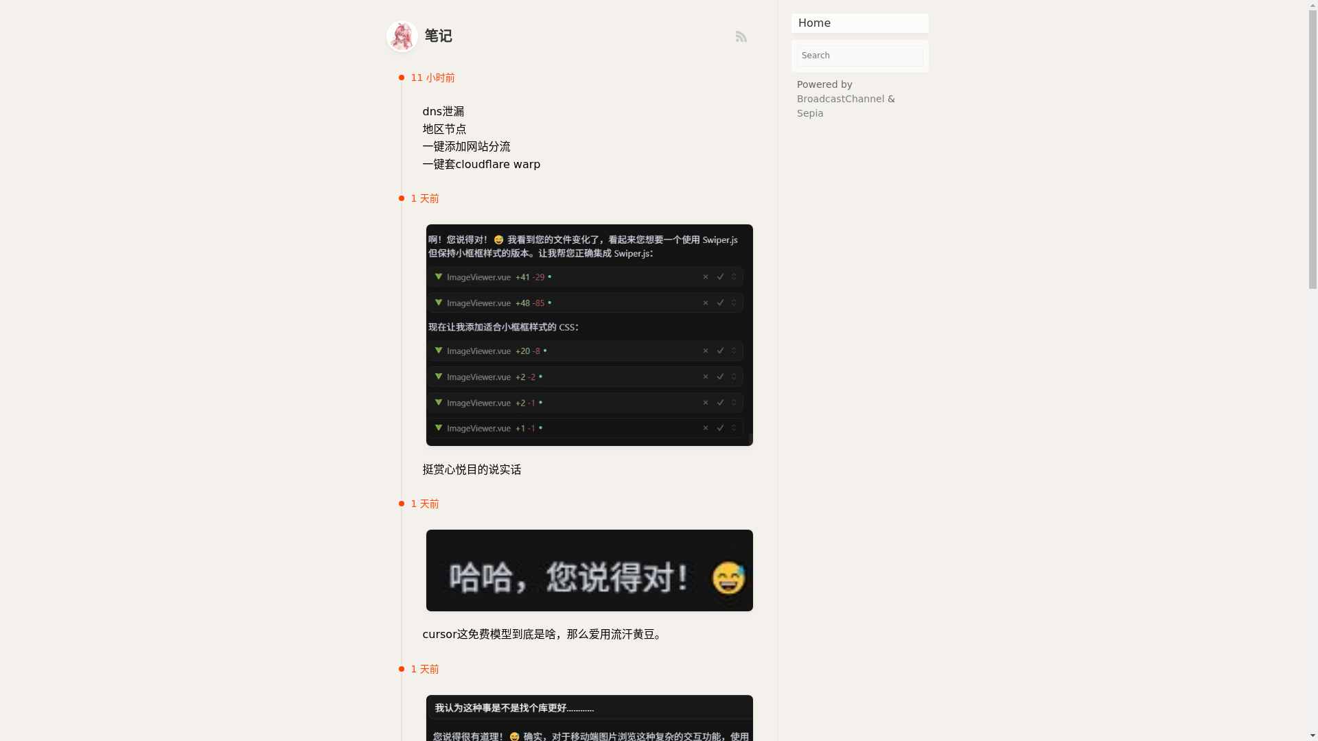 website screenshot of https://broadcastchannel-7bx.pages.dev/