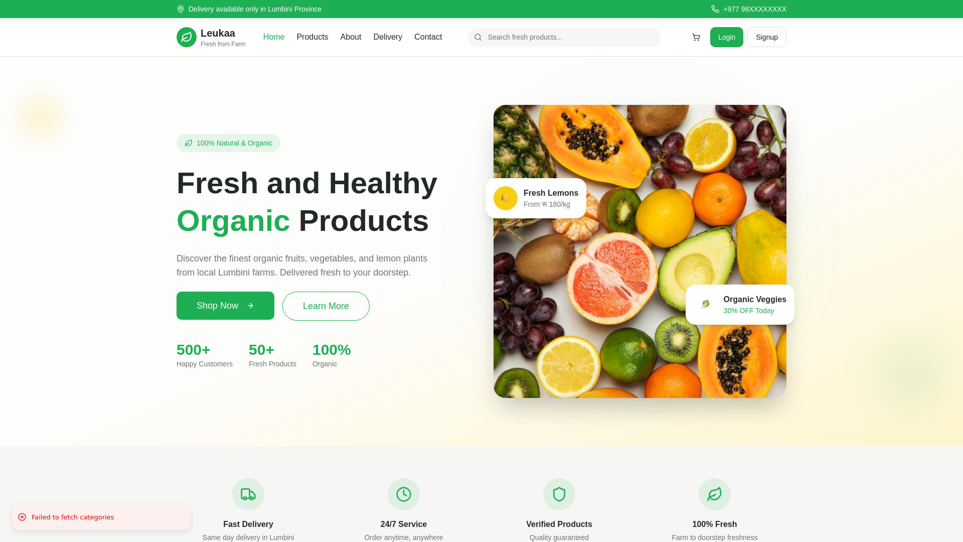 website screenshot of https://leukaa.com/