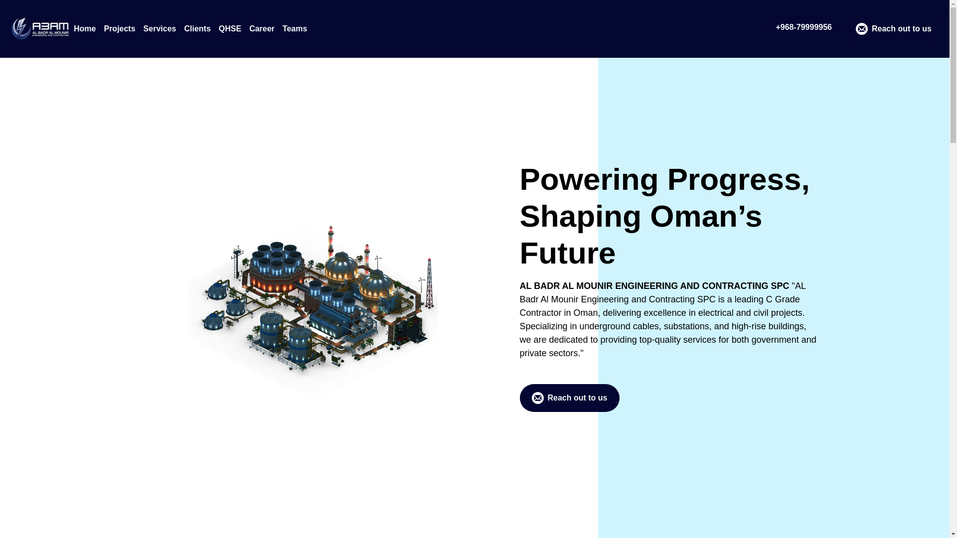 website screenshot of https://abamoman-frontend.pages.dev/