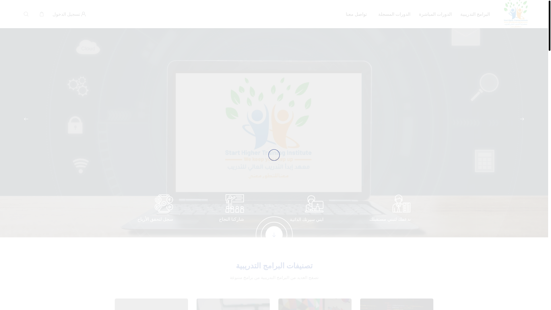 website screenshot of https://ebdaalearn.edu.sa/