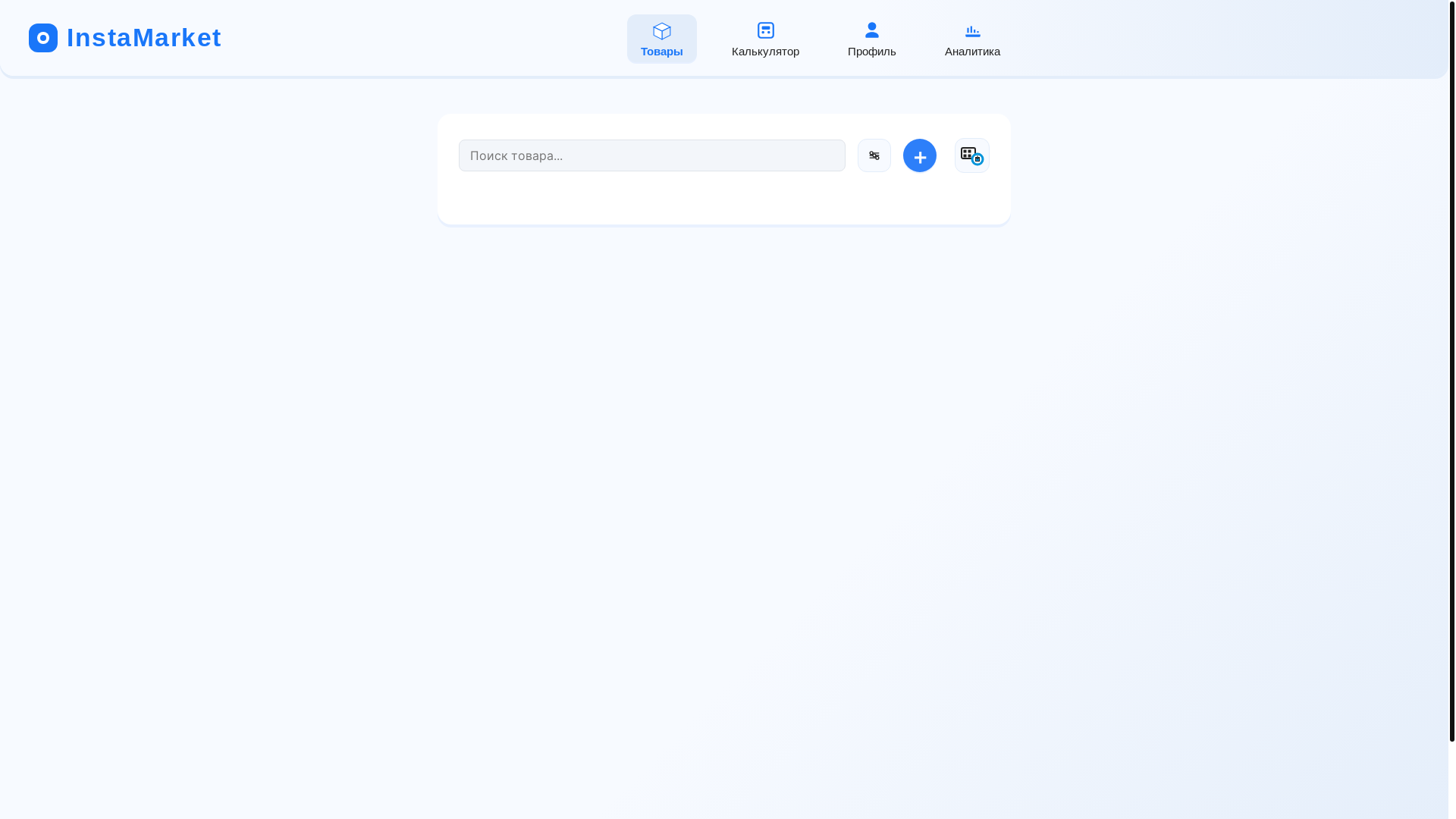 website screenshot of https://instamarket.pages.dev/