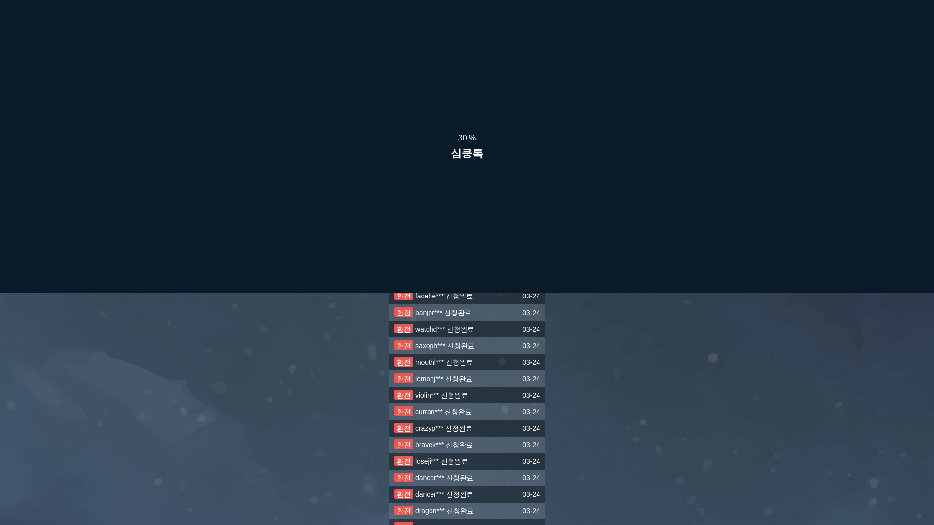 website screenshot of https://simkungtalk.com/