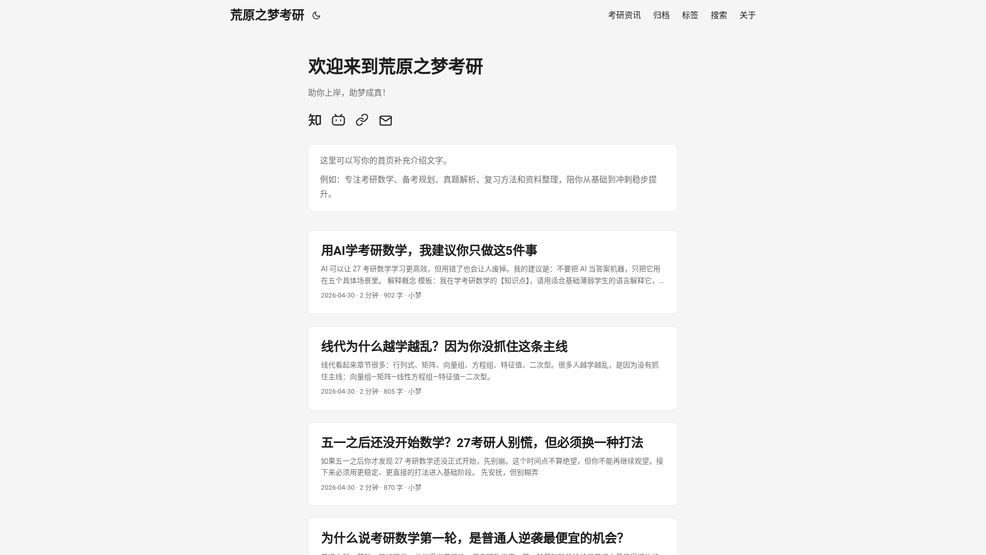 website screenshot of https://site-www-hyzmky-com.pages.dev/