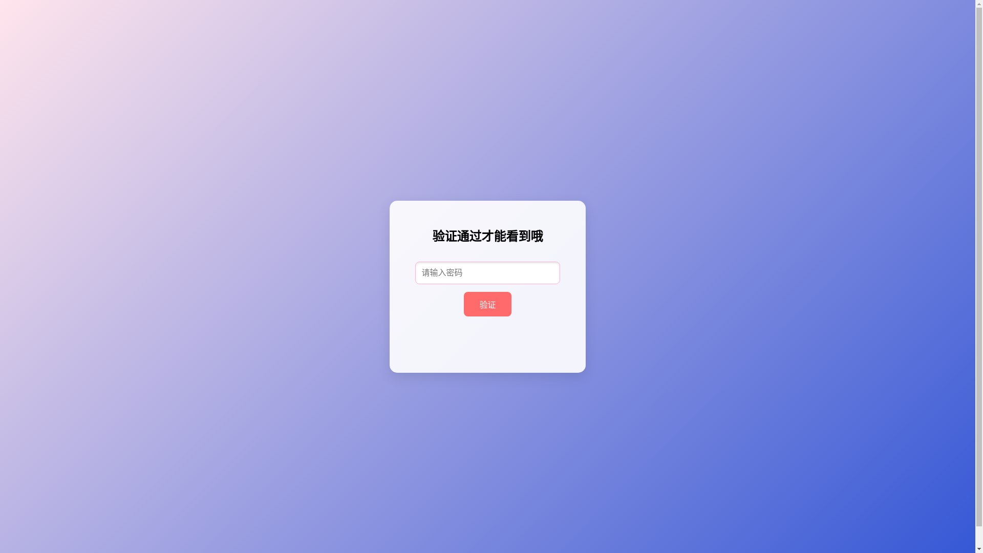 website screenshot of https://xn--sxwt3lcvc.love/