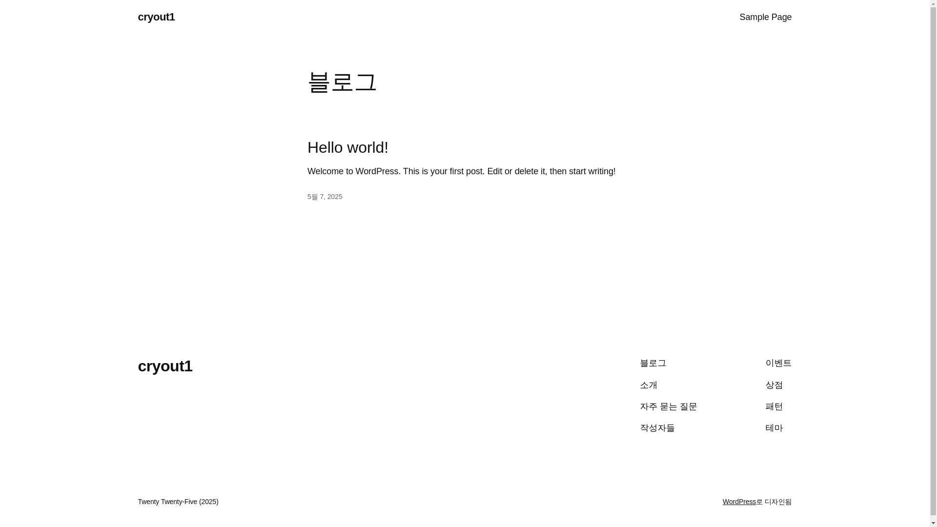 website screenshot of https://stonevale.kr/