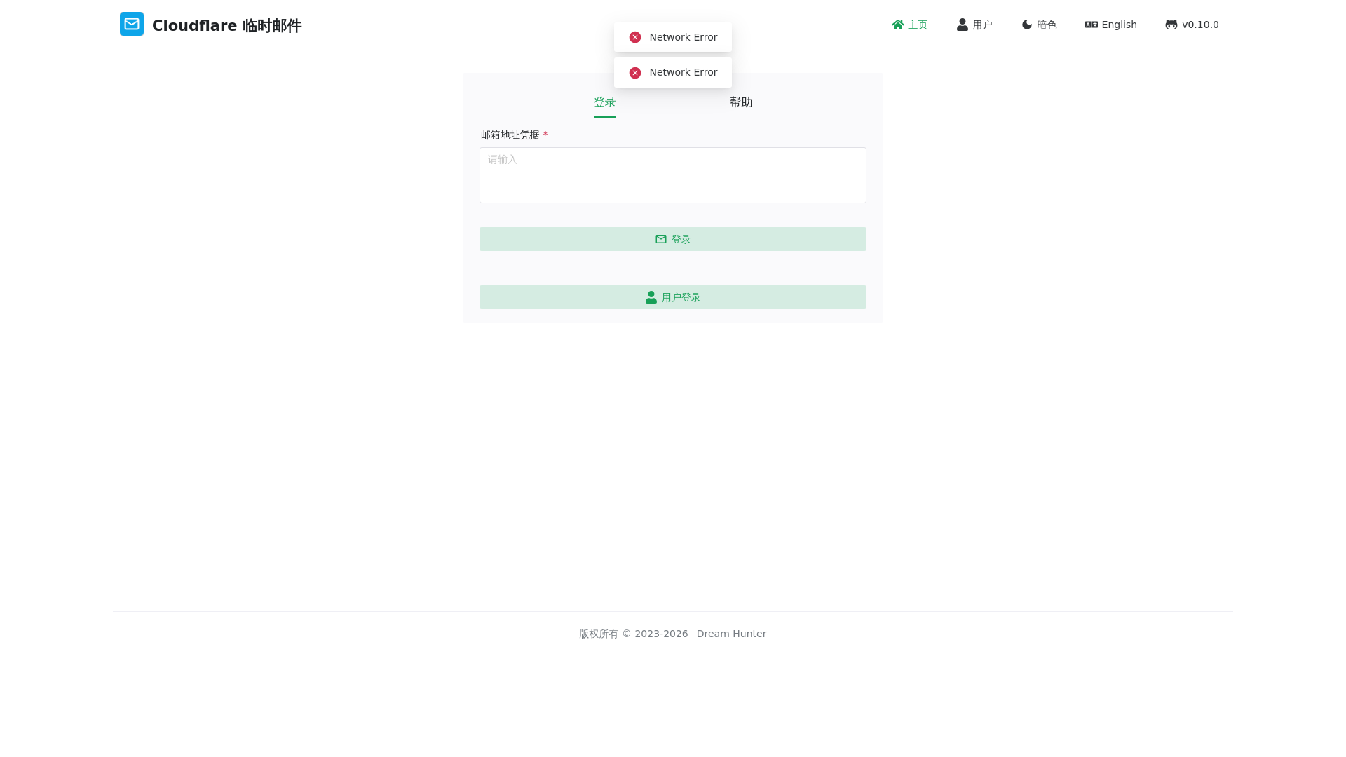 website screenshot of https://mail-asda1-us-ci.pages.dev/