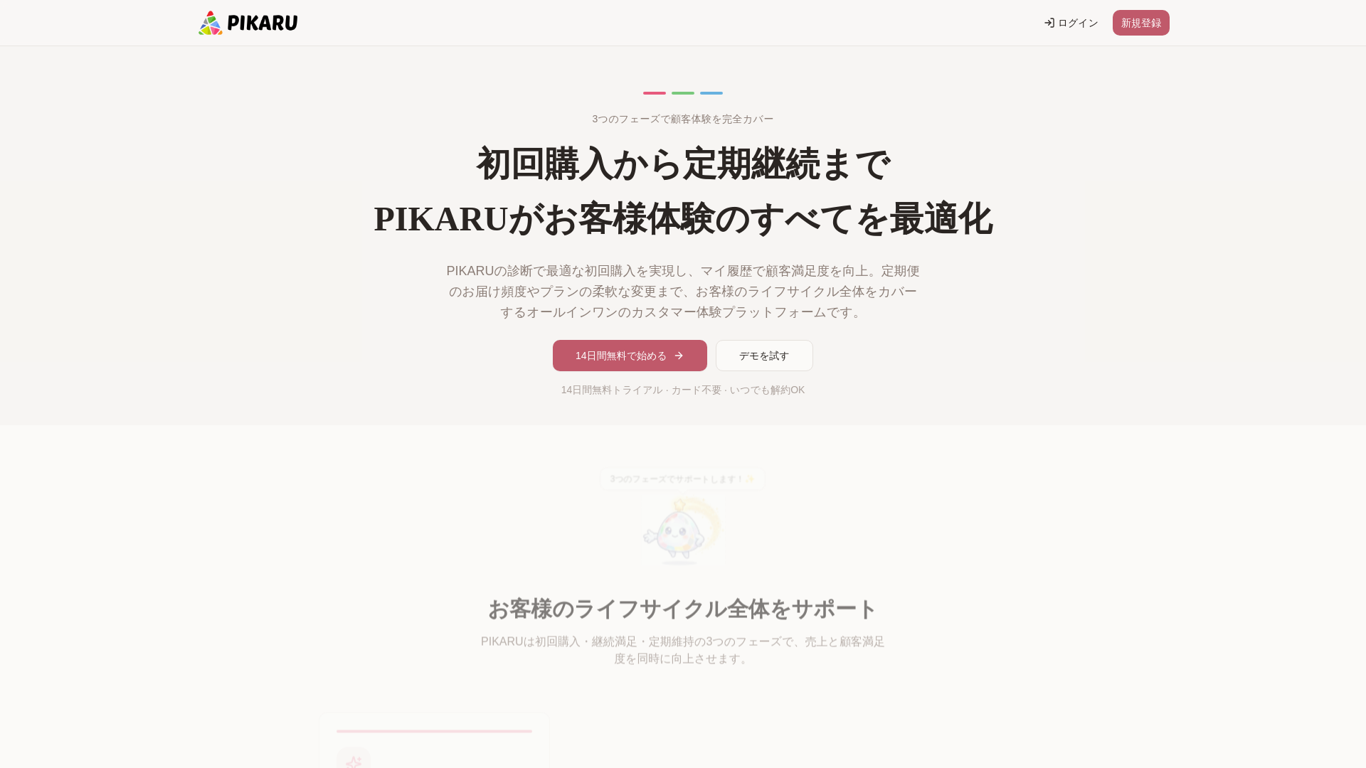website screenshot of https://smart-cosmetic-set.pages.dev/