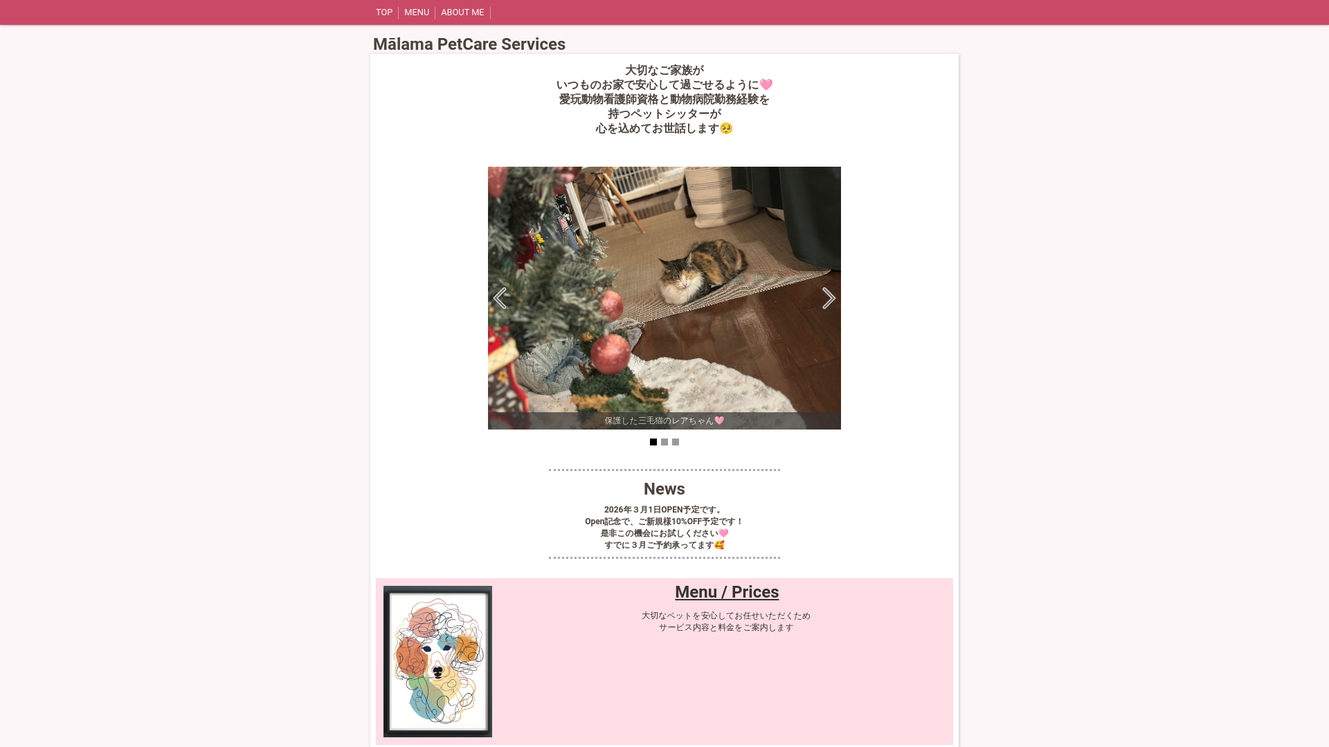 website screenshot of https://malamapetcare-services.com/