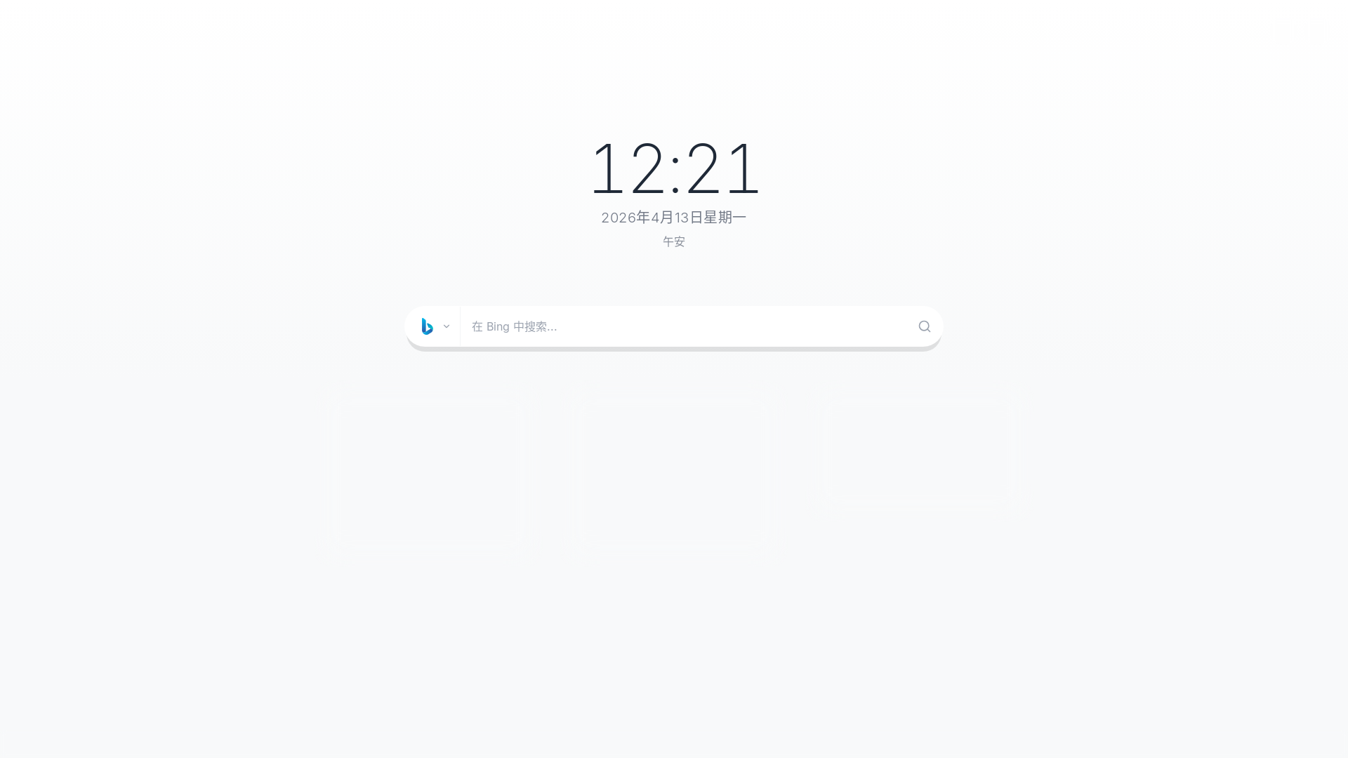 website screenshot of https://eztab-nav.pages.dev/