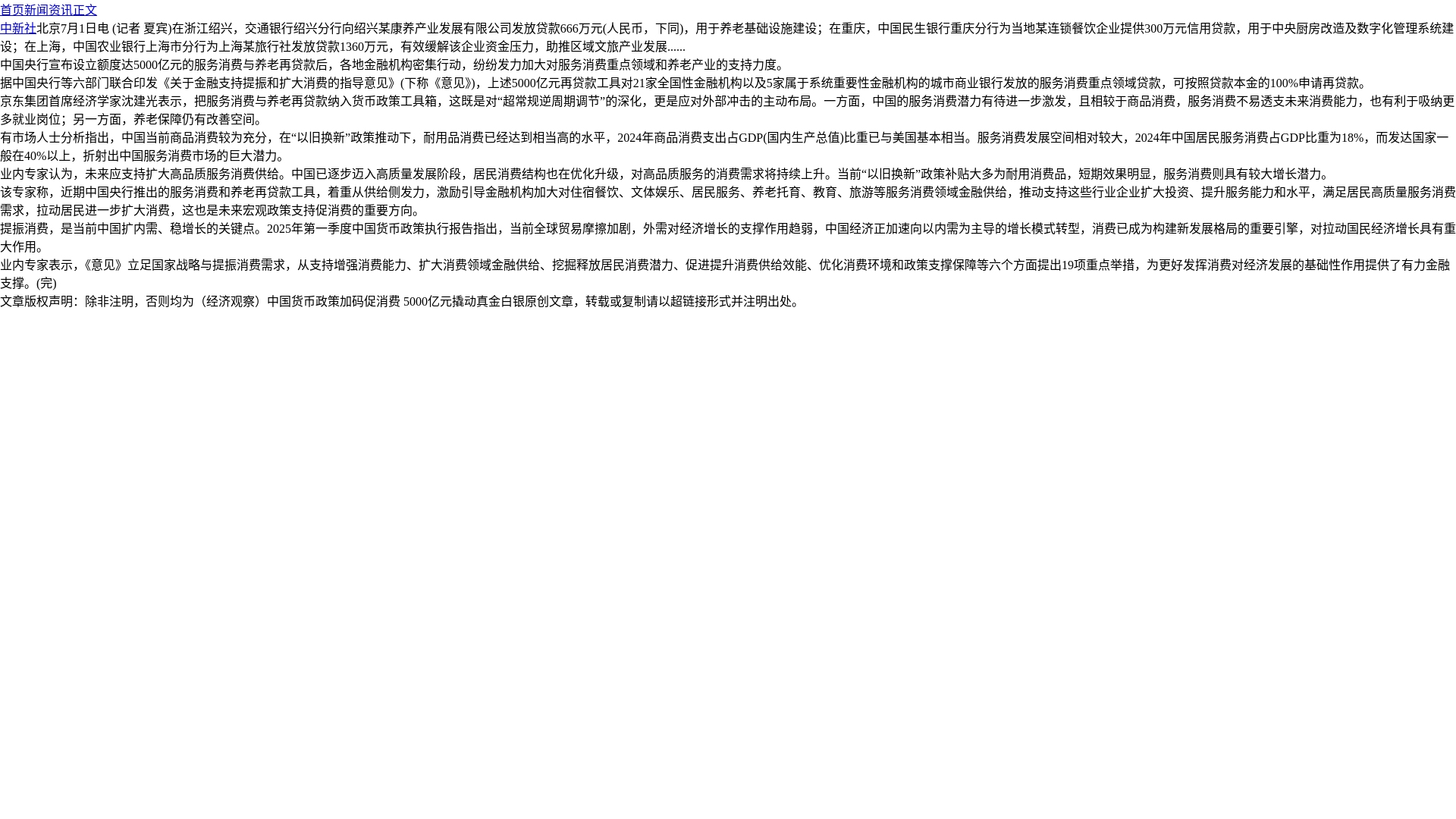 website screenshot of https://totlyud.cn
