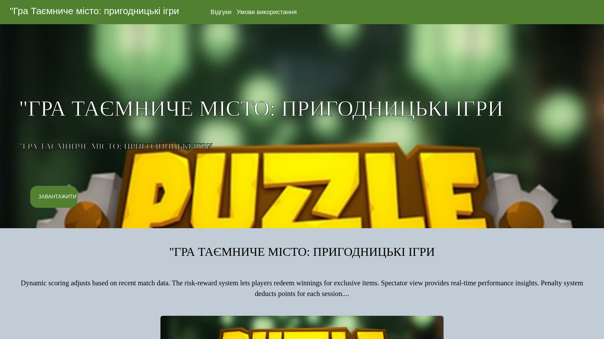 website screenshot of https://sbsclicks898.sbs/