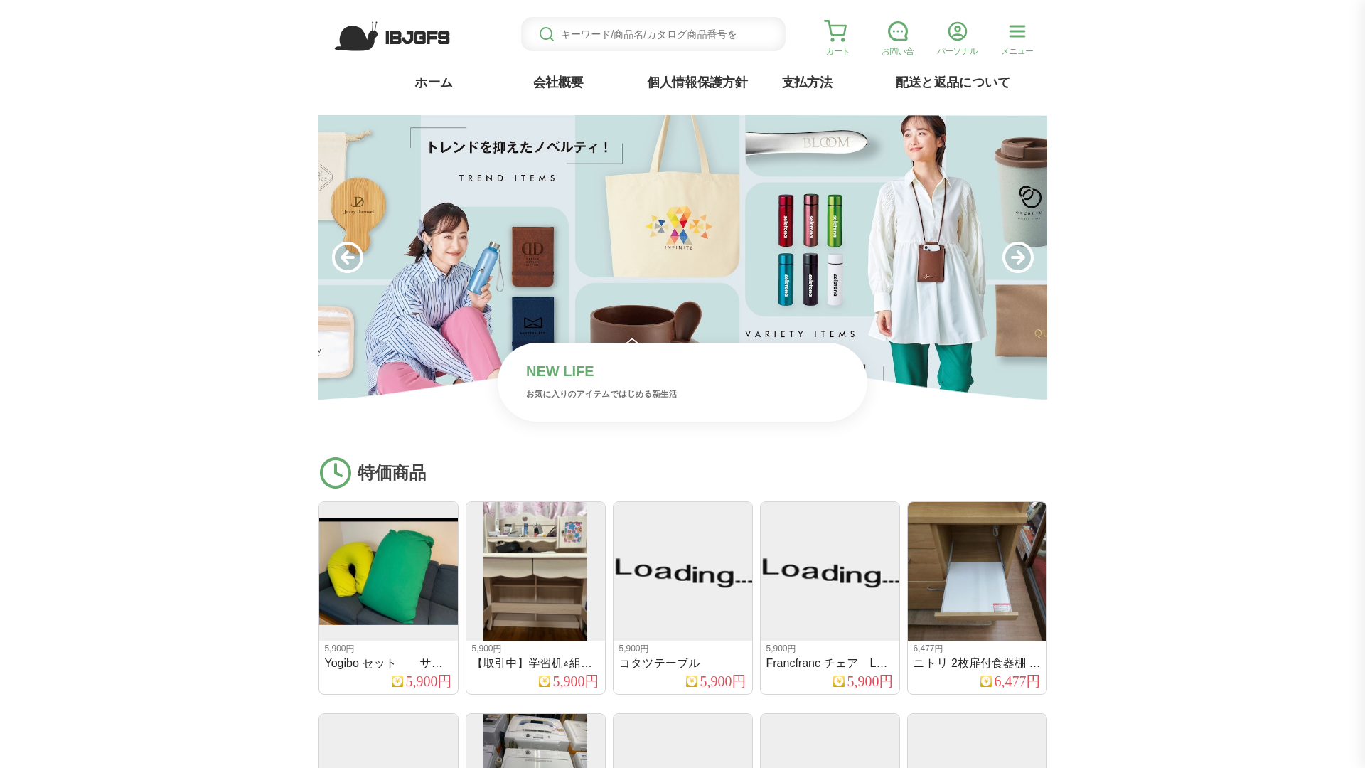 website screenshot of https://ibjgfspv.tapegude.click