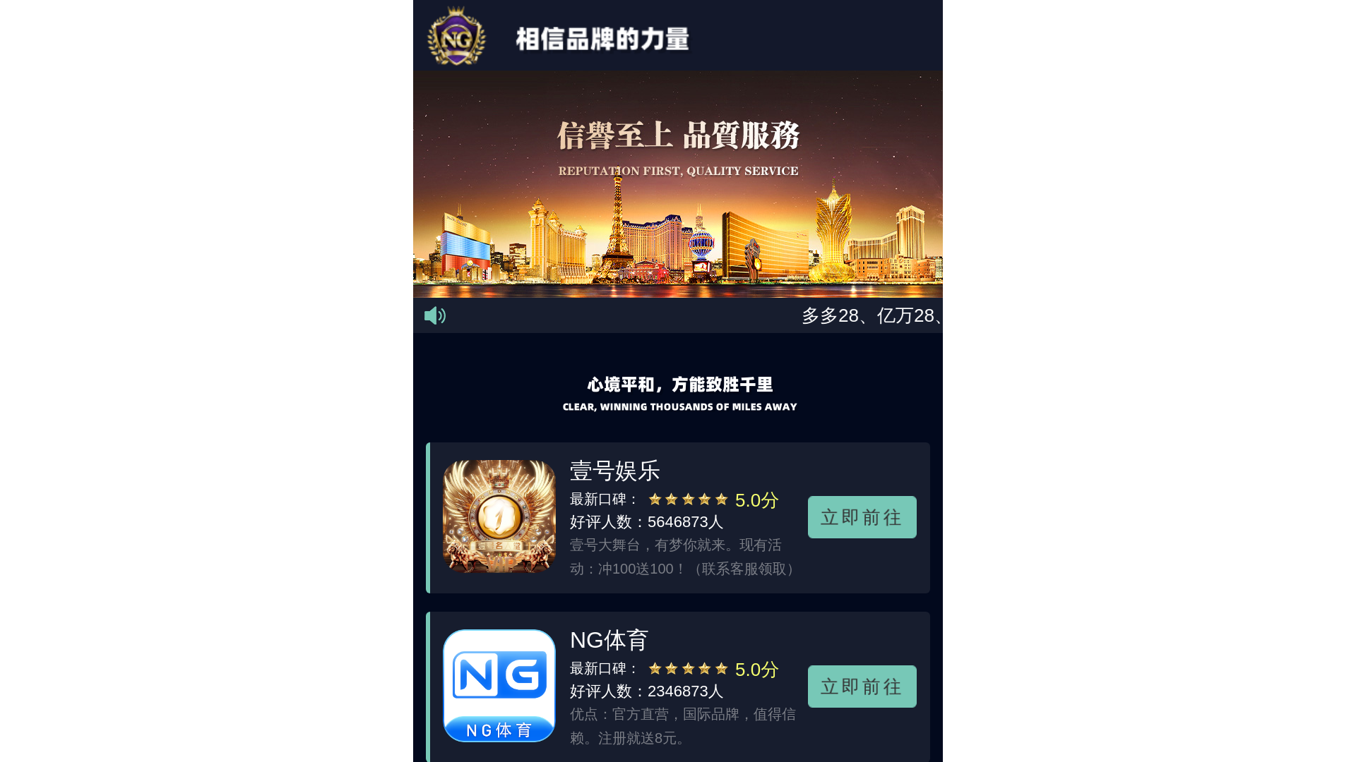website screenshot of https://youandking.cc/