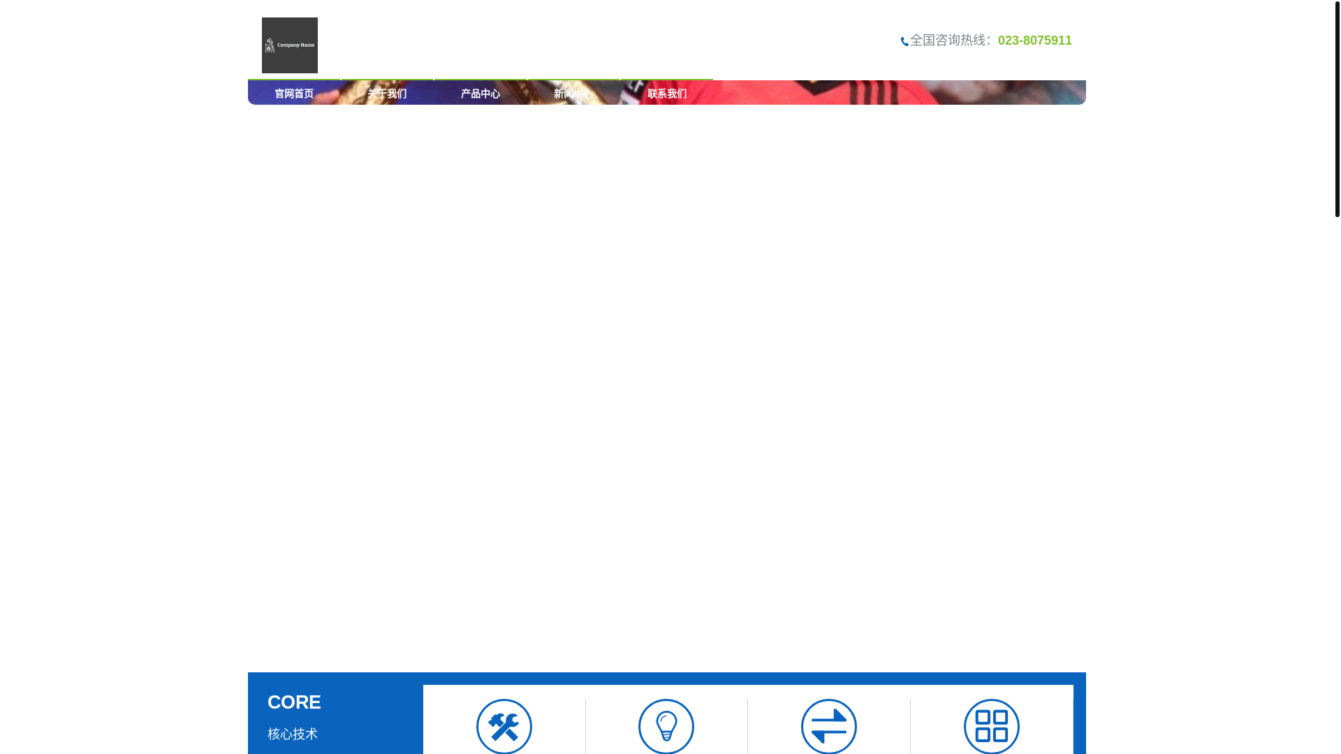 website screenshot of https://web-zh-pingbosports.com/