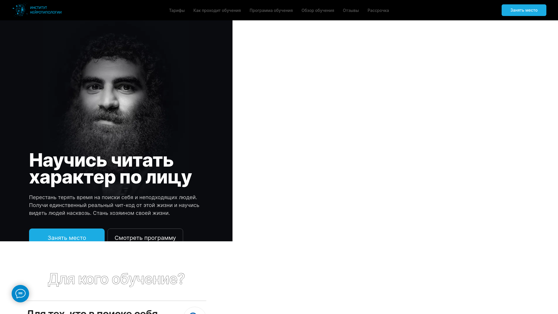 website screenshot of https://neuromarkaryan.ru/