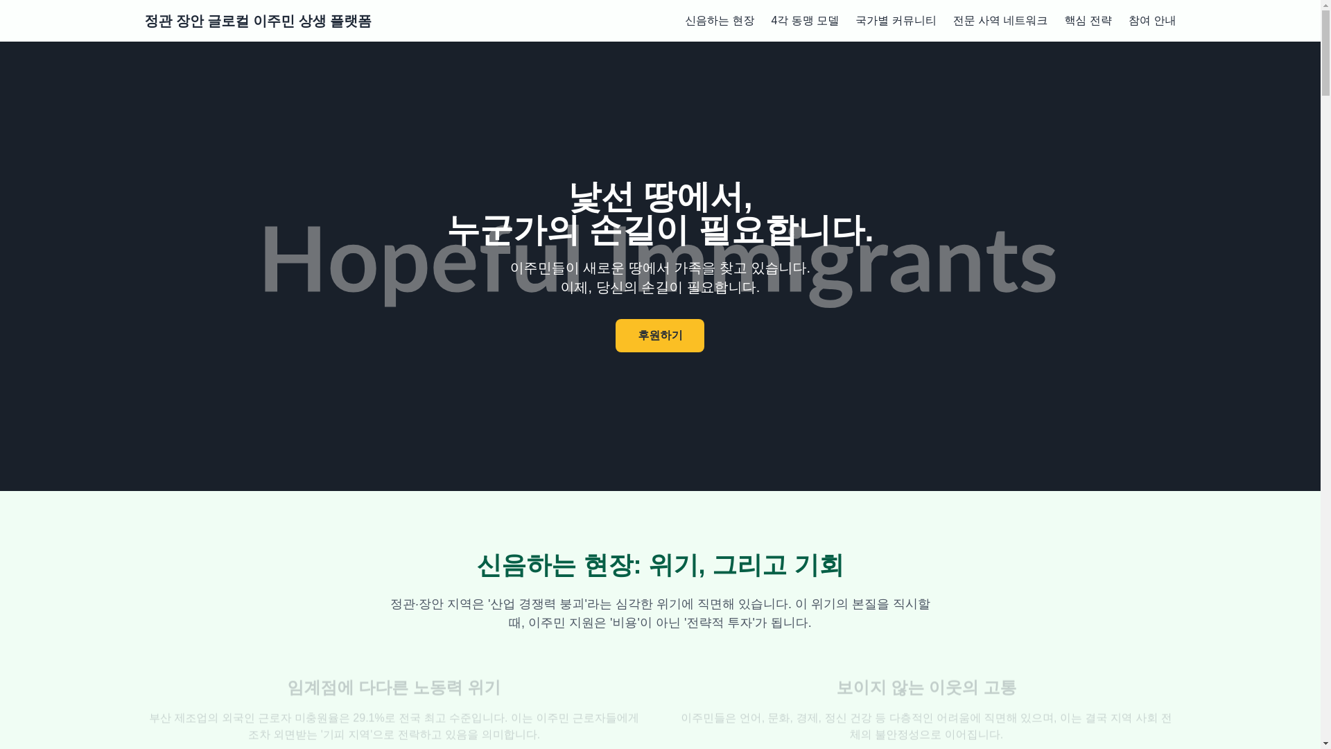 website screenshot of https://elimg820511.pages.dev/