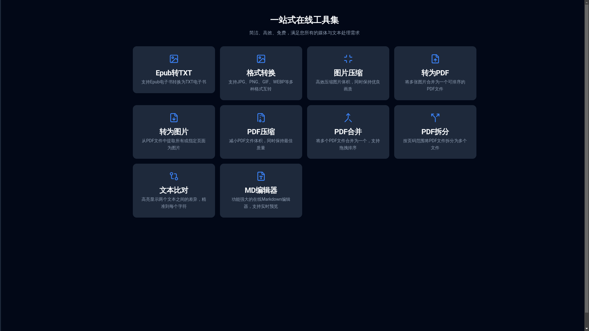 website screenshot of https://tool-wrangler.pages.dev/
