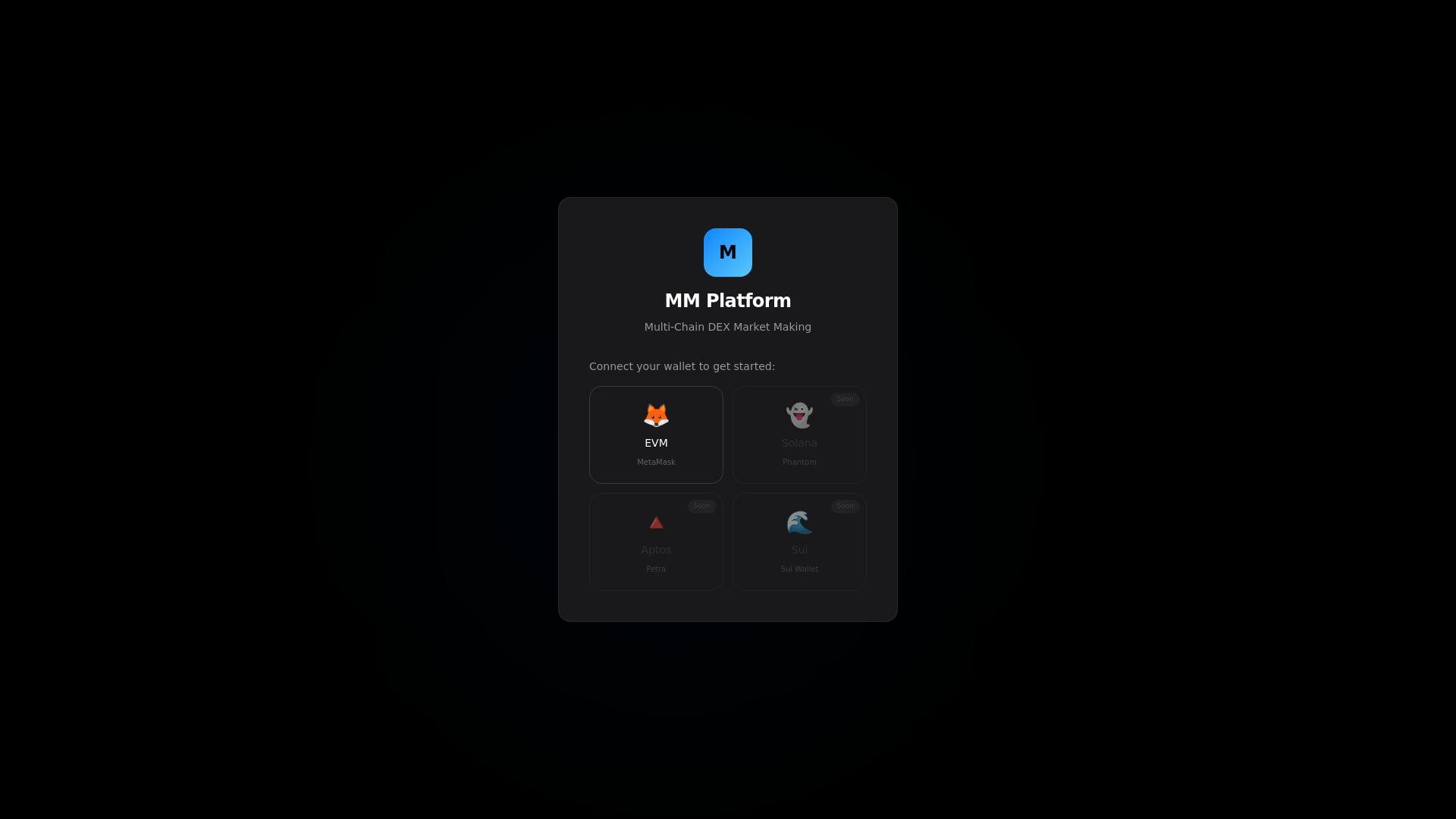 website screenshot of https://marketmaker-dashboard.pages.dev/