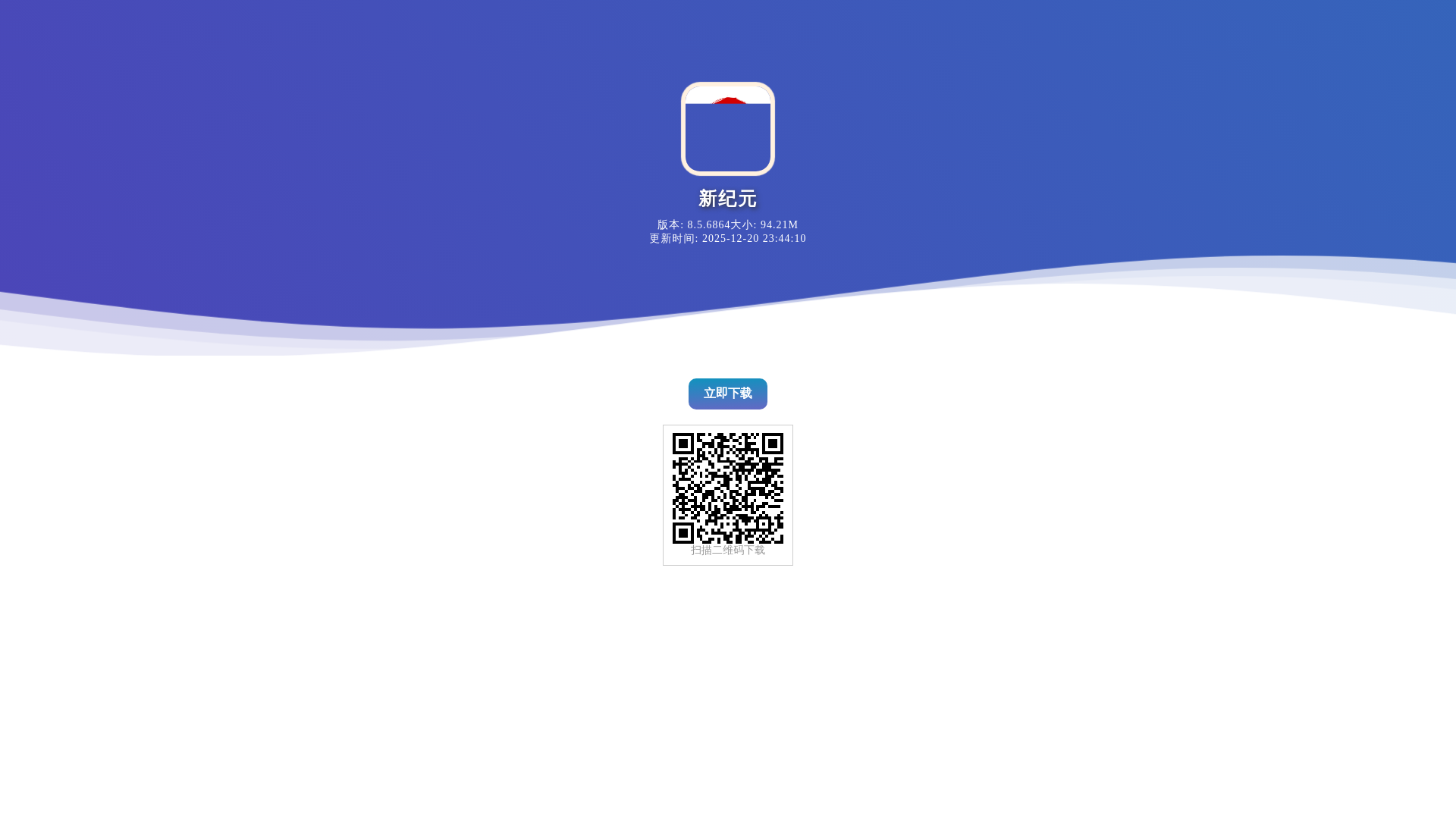 website screenshot of https://xn--2027-un8fy59h2s0b.com